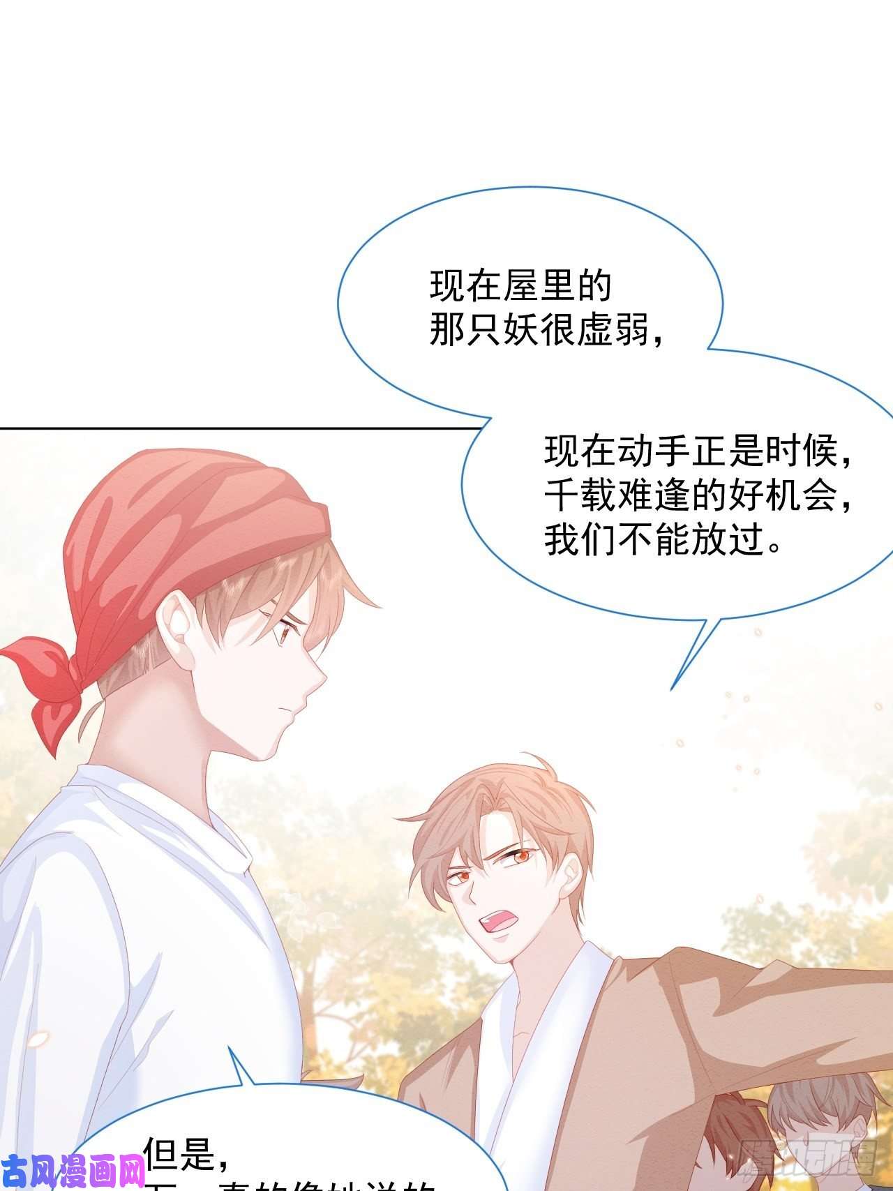 亲爱的妮妮塔第28话 揪出真凶（下）