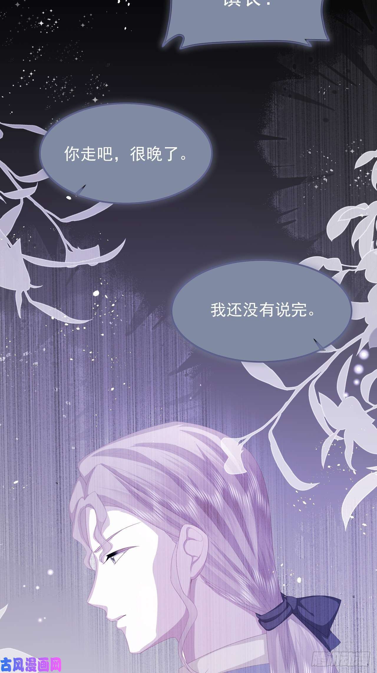 亲爱的妮妮塔第28话 揪出真凶（下）