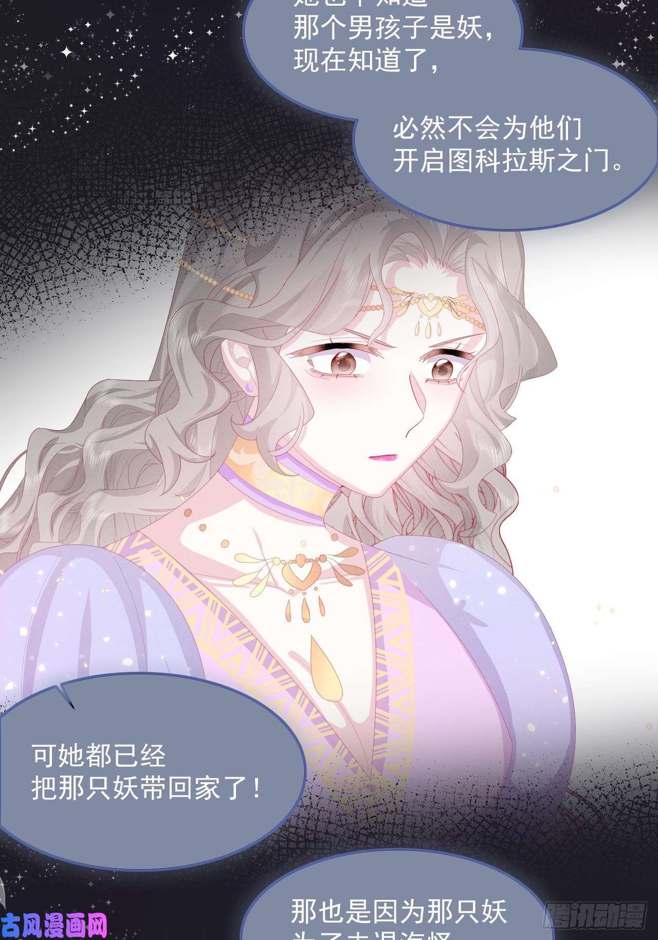 亲爱的妮妮塔第28话 揪出真凶（下）