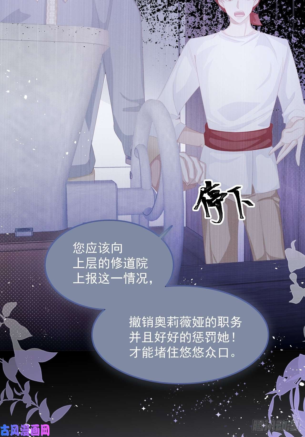 亲爱的妮妮塔第28话 揪出真凶（下）