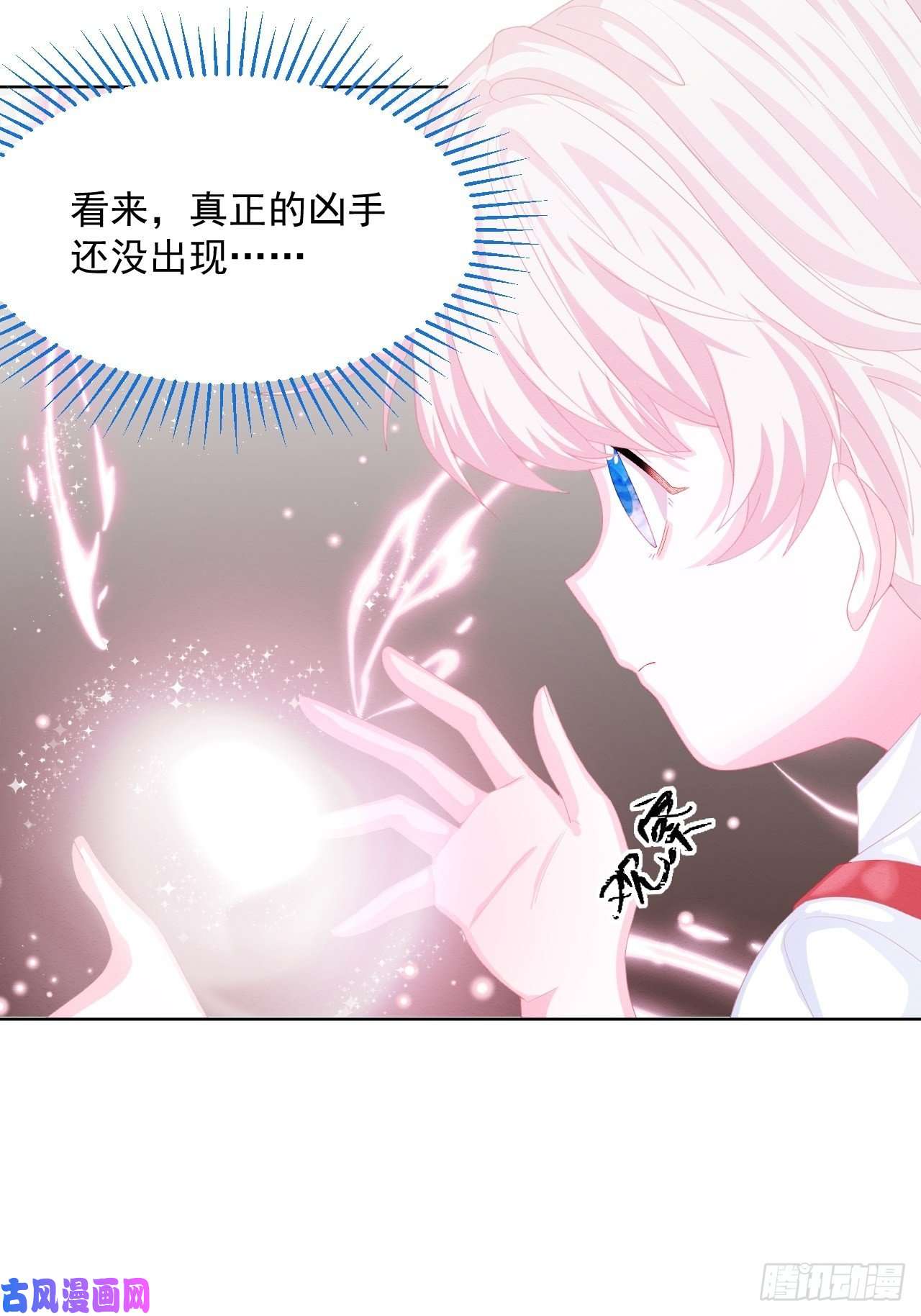 亲爱的妮妮塔第28话 揪出真凶（下）