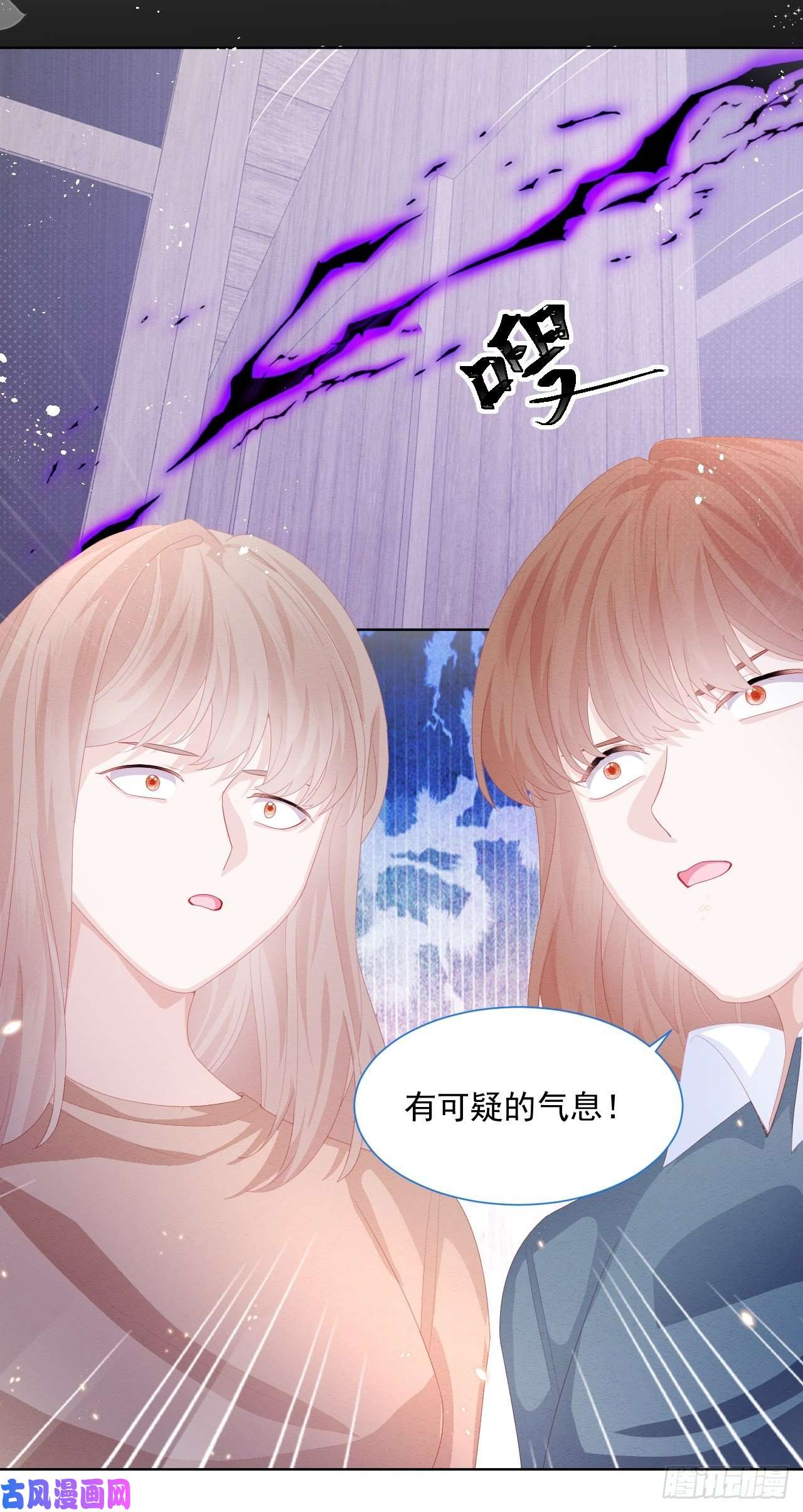 亲爱的妮妮塔第28话 揪出真凶（下）