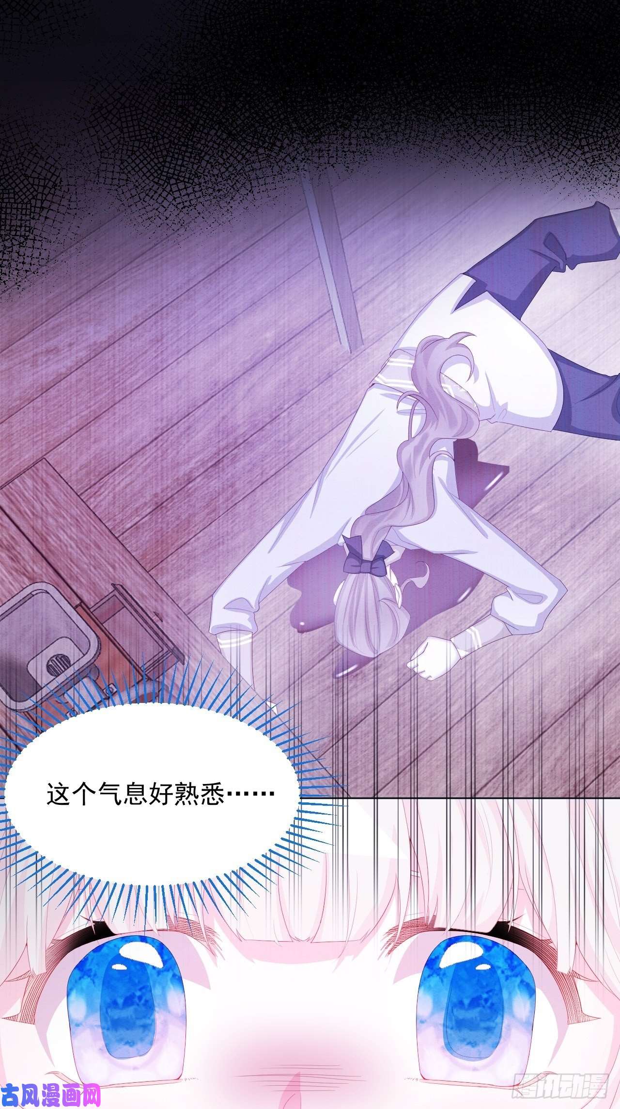 亲爱的妮妮塔第28话 揪出真凶（下）
