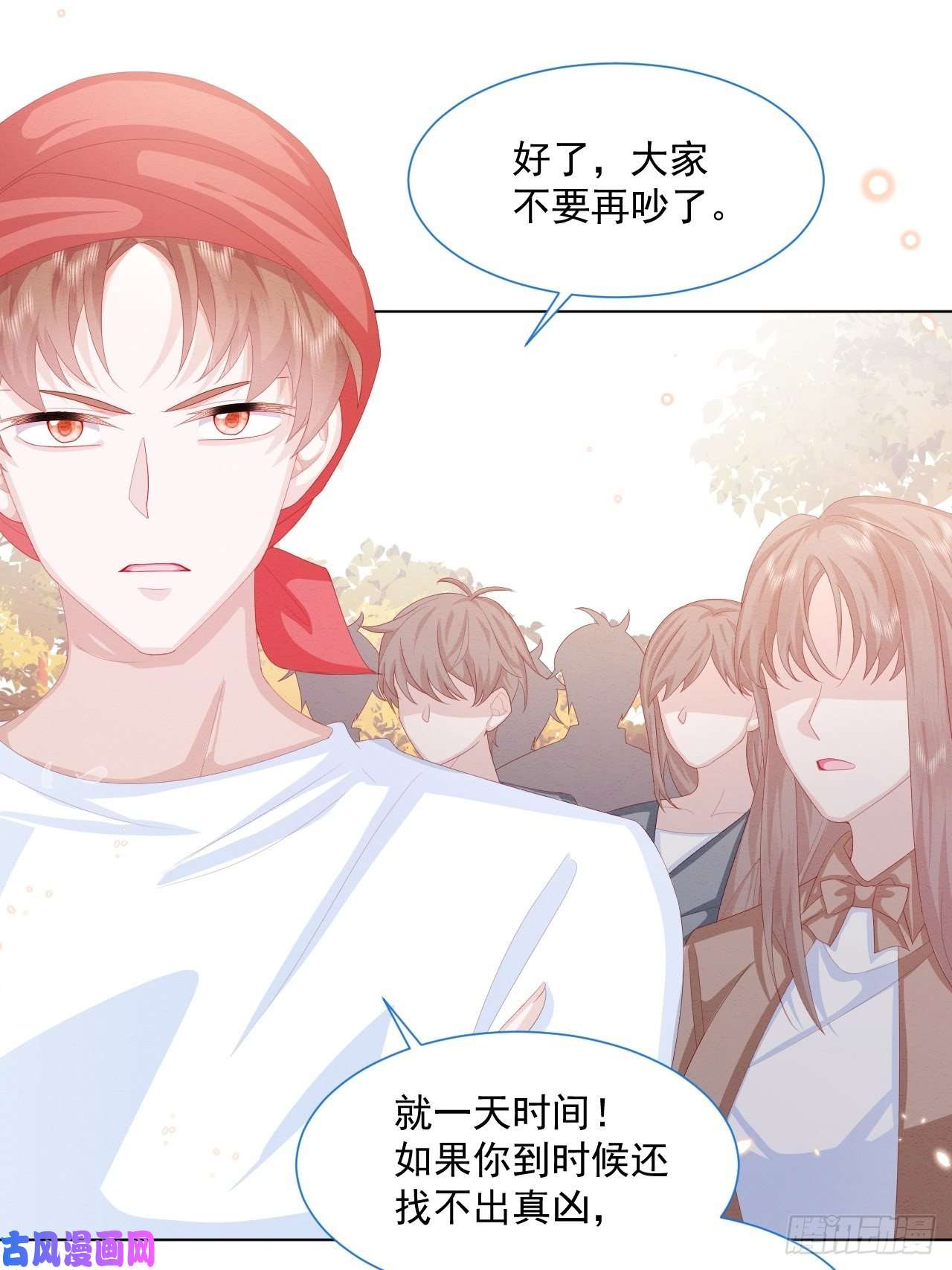 亲爱的妮妮塔第28话 揪出真凶（下）