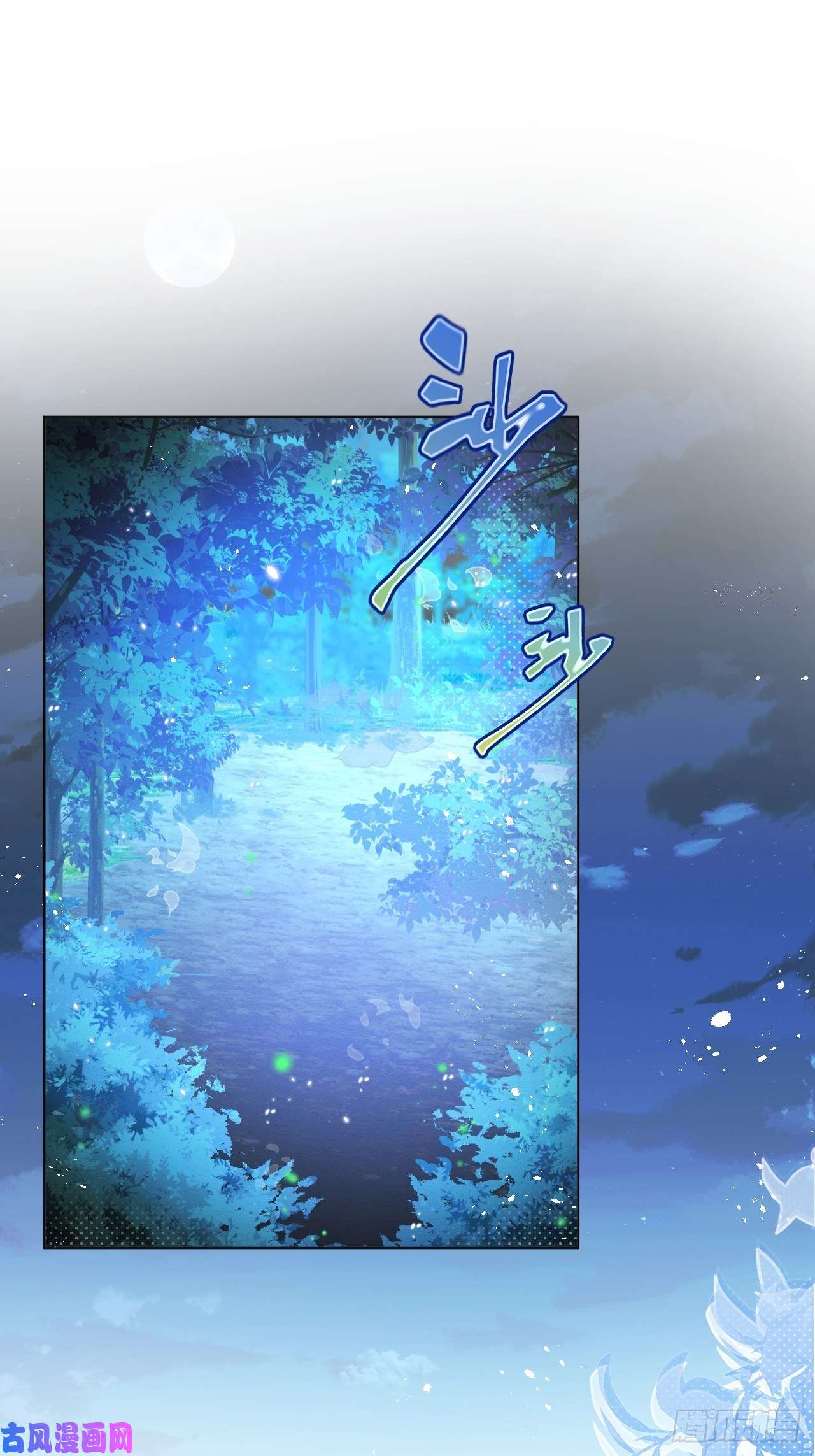 亲爱的妮妮塔第29话 怀中的人