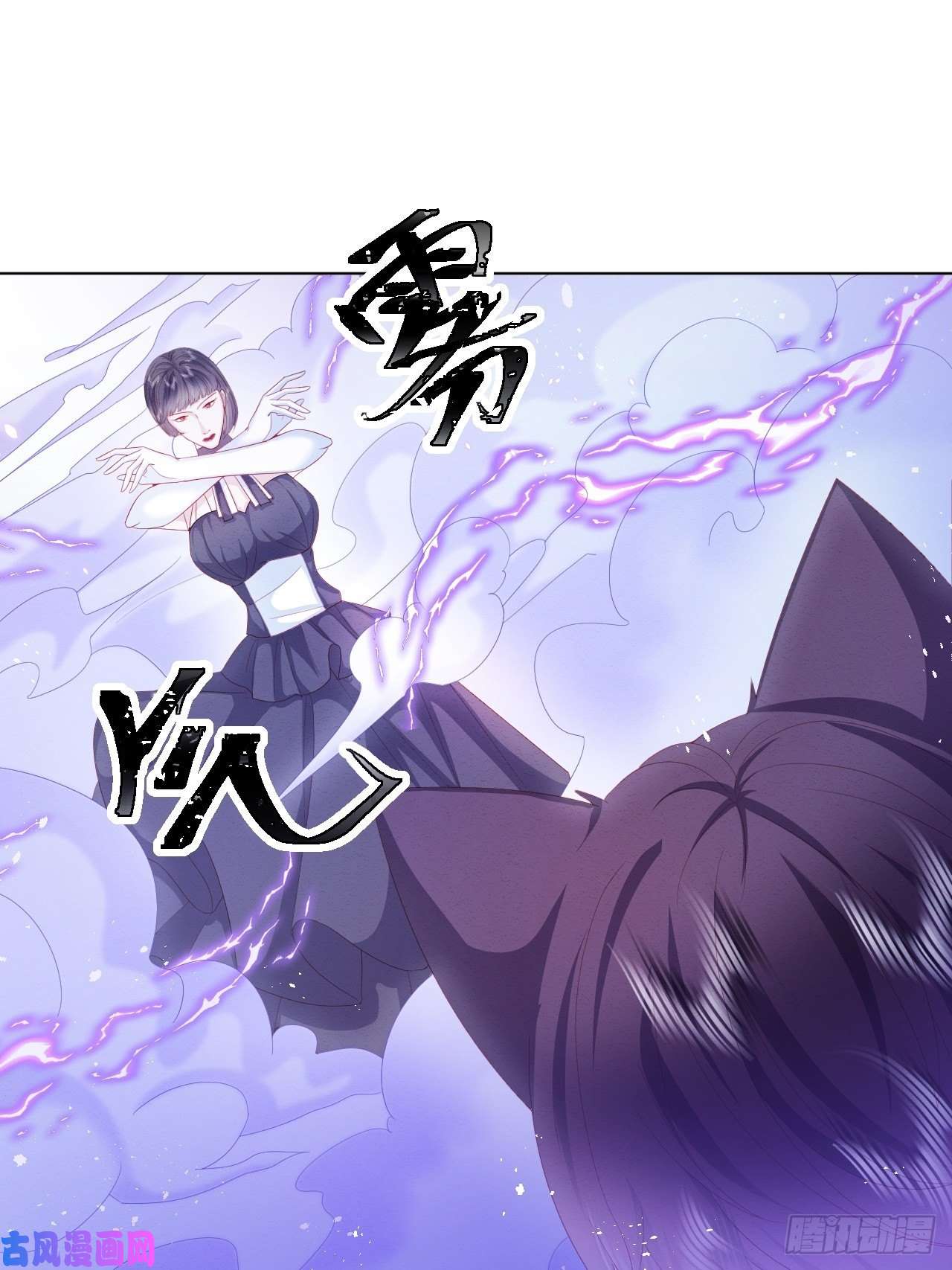 亲爱的妮妮塔第31话 真妖的力量