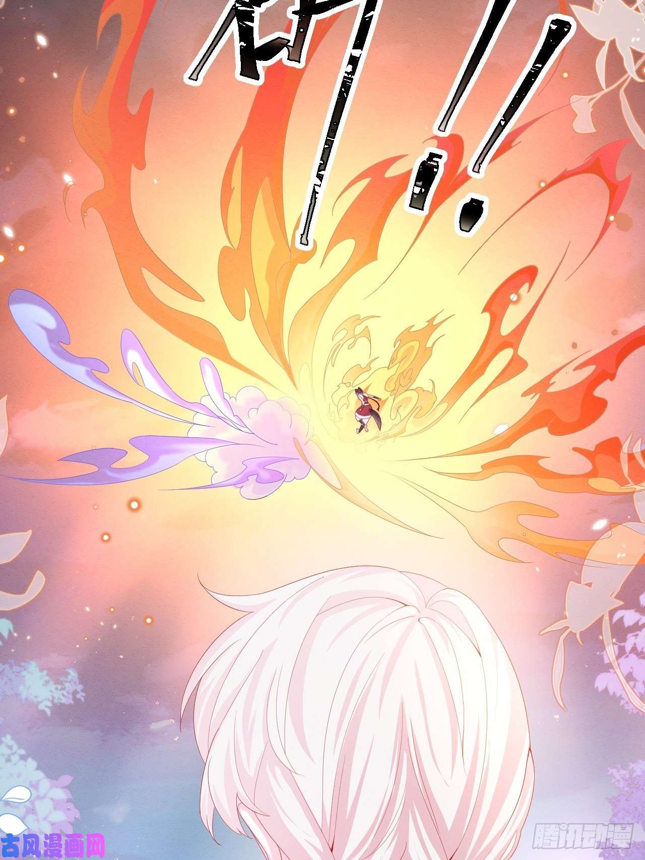 亲爱的妮妮塔第31话 真妖的力量