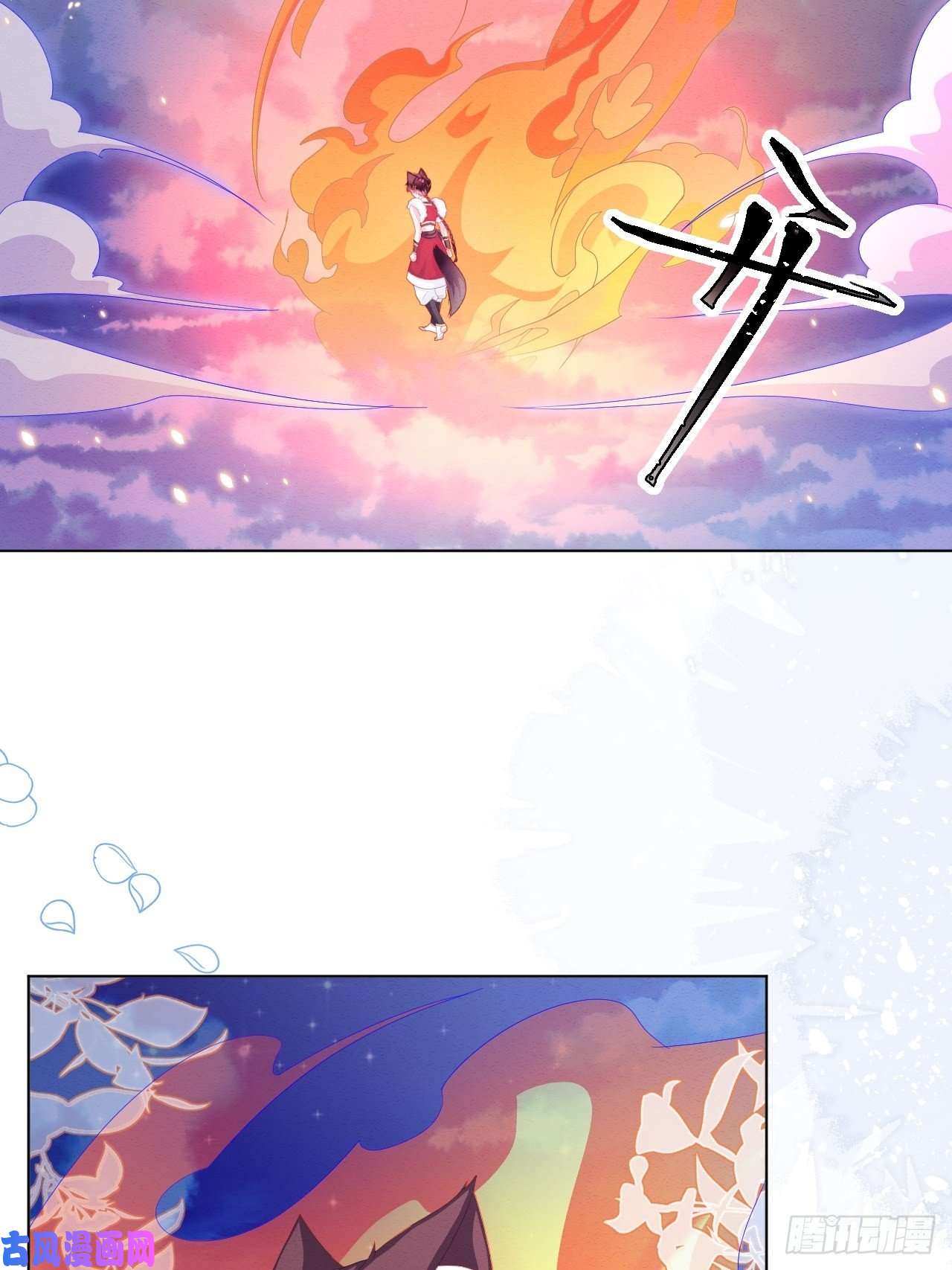 亲爱的妮妮塔第31话 真妖的力量
