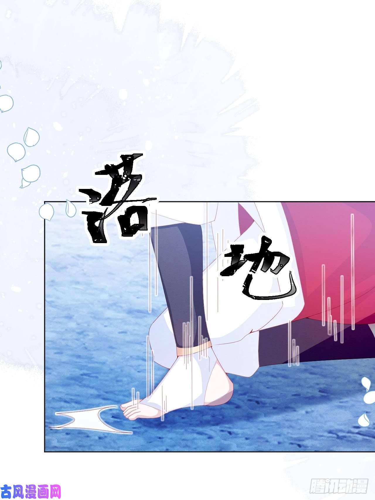 亲爱的妮妮塔第31话 真妖的力量