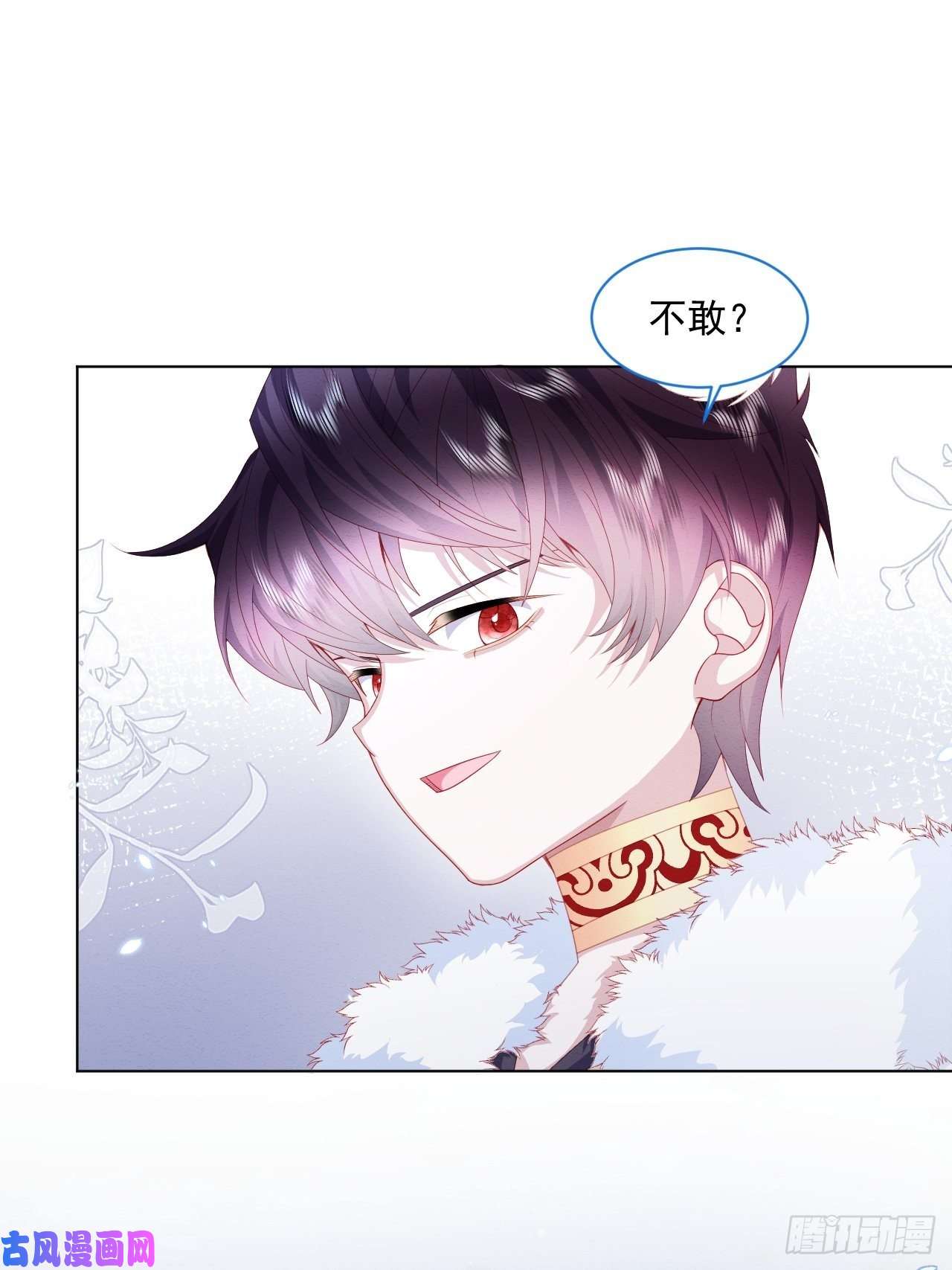 亲爱的妮妮塔第31话 真妖的力量