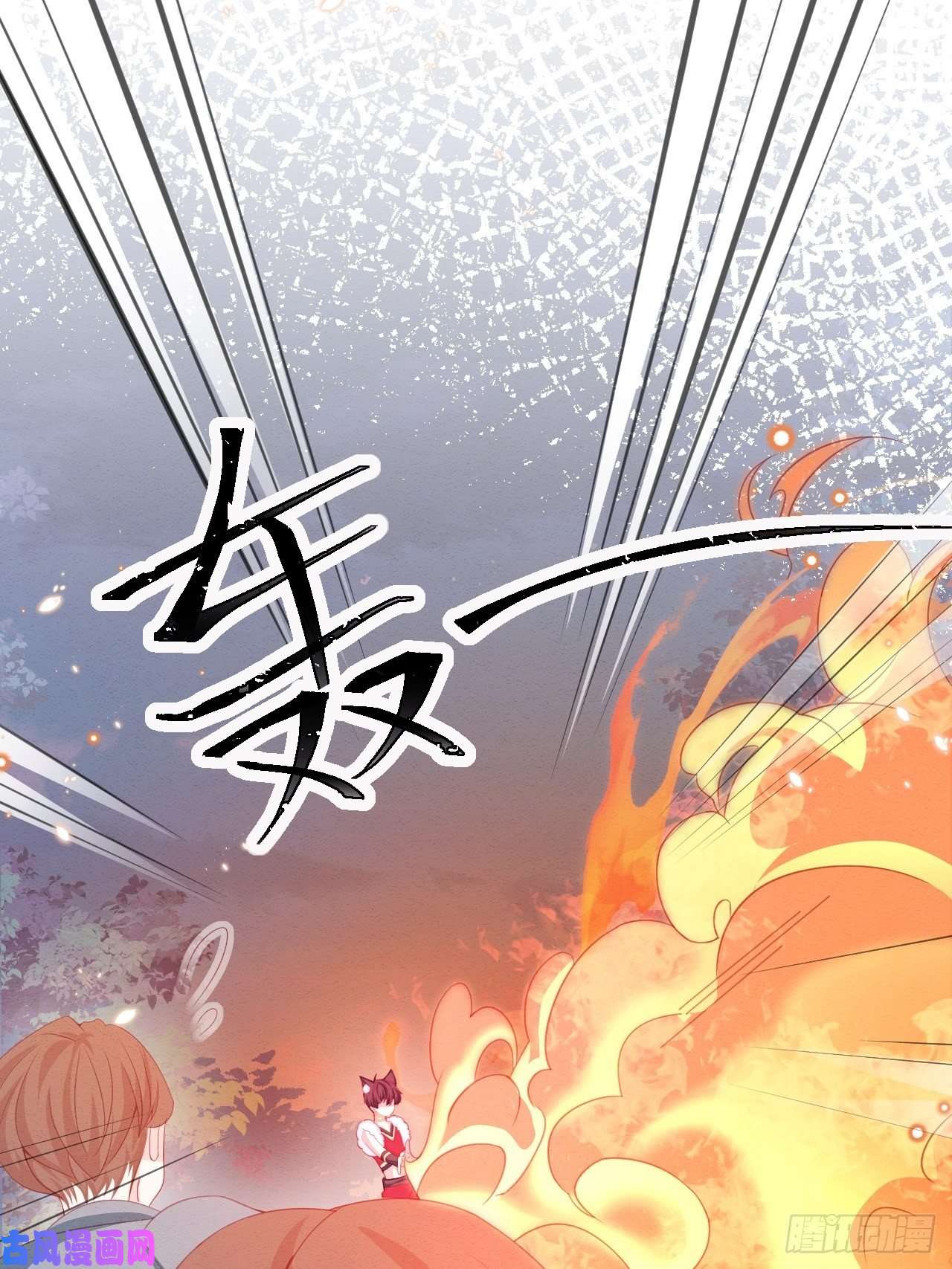 亲爱的妮妮塔第31话 真妖的力量
