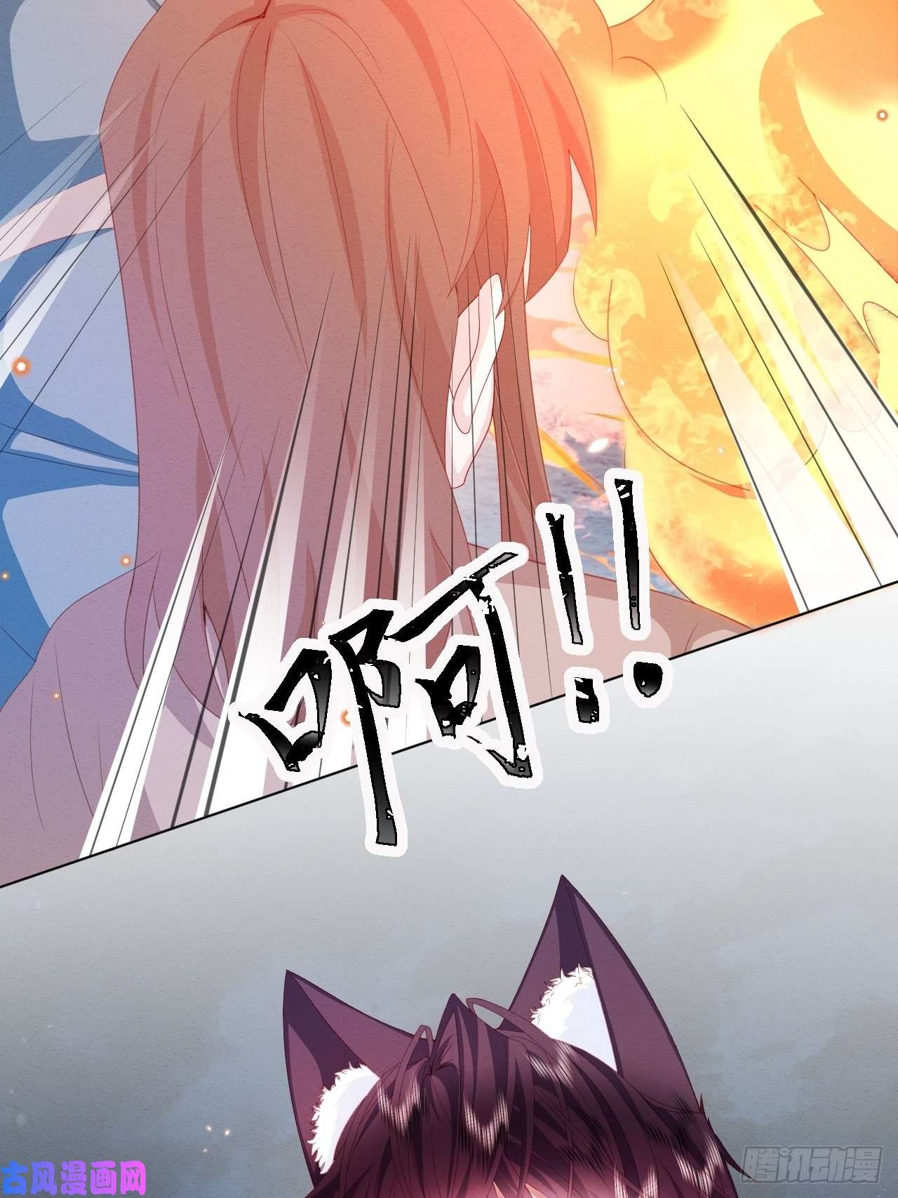 亲爱的妮妮塔第31话 真妖的力量