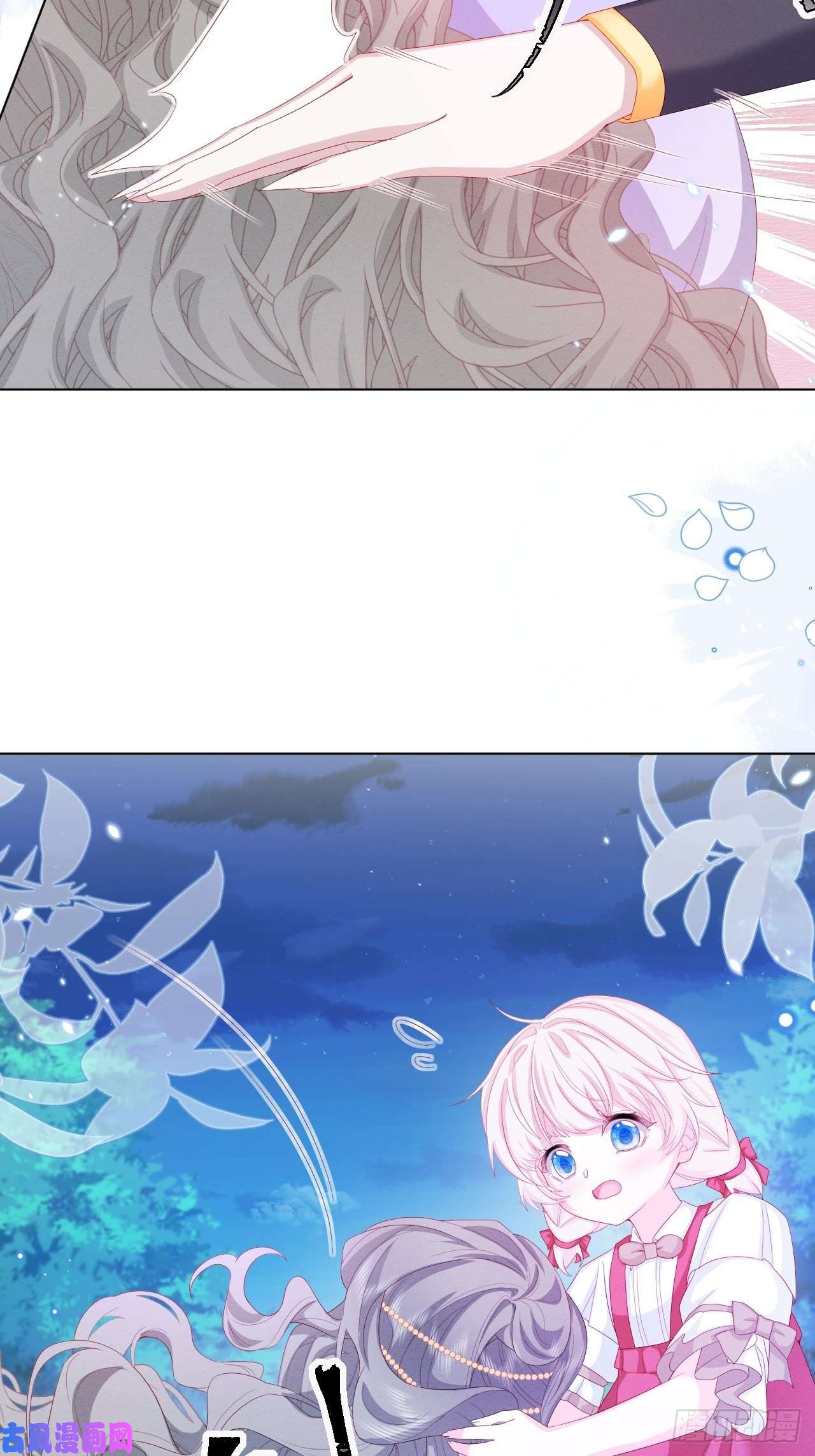 亲爱的妮妮塔第31话 真妖的力量