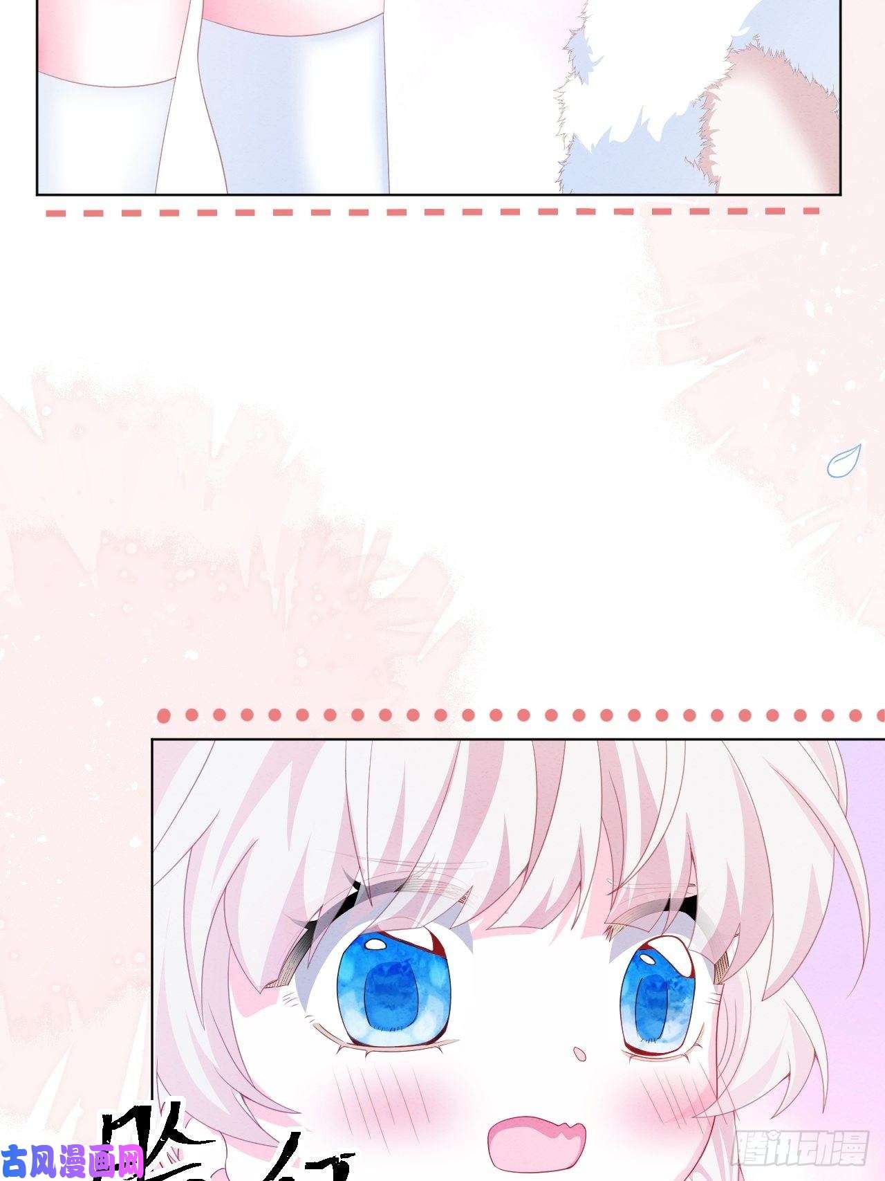亲爱的妮妮塔第32话 呼呼