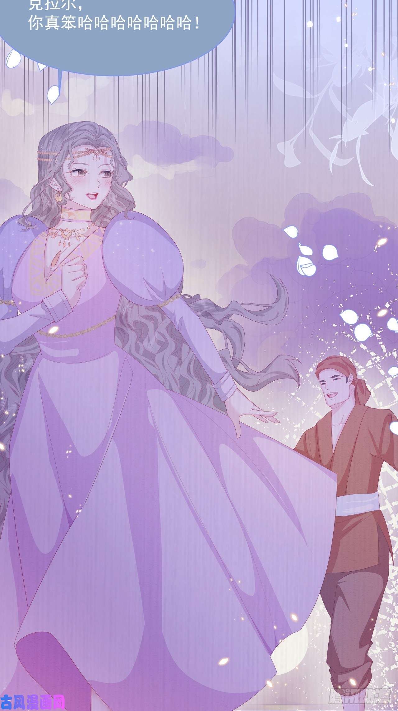 亲爱的妮妮塔第32话 呼呼