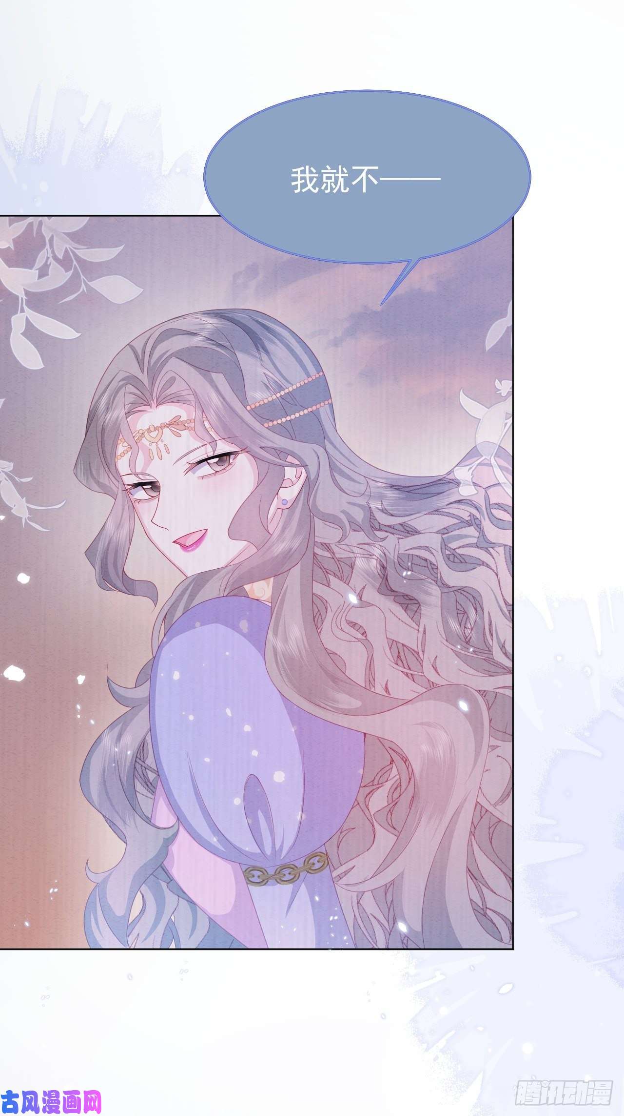 亲爱的妮妮塔第32话 呼呼