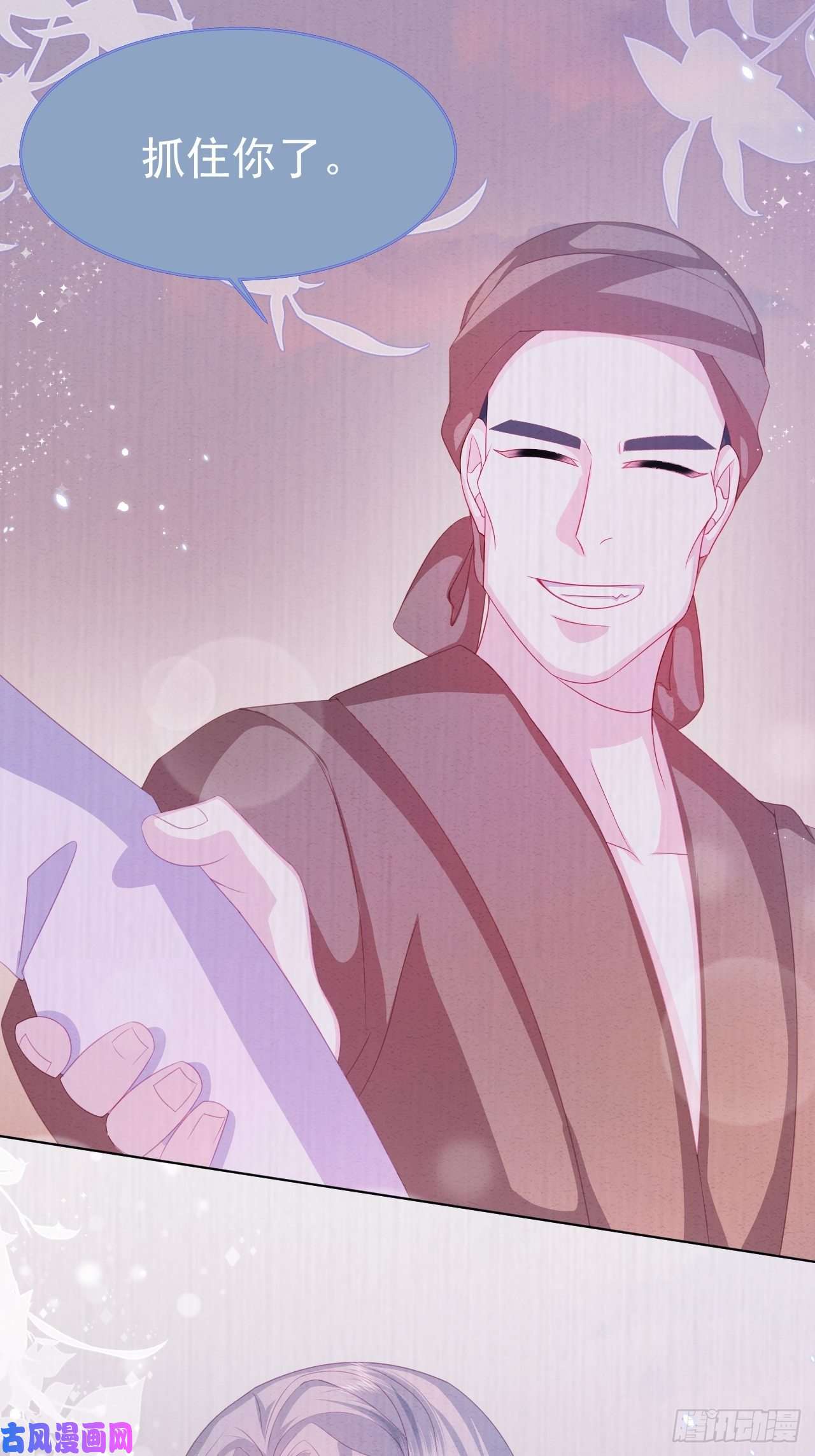 亲爱的妮妮塔第32话 呼呼