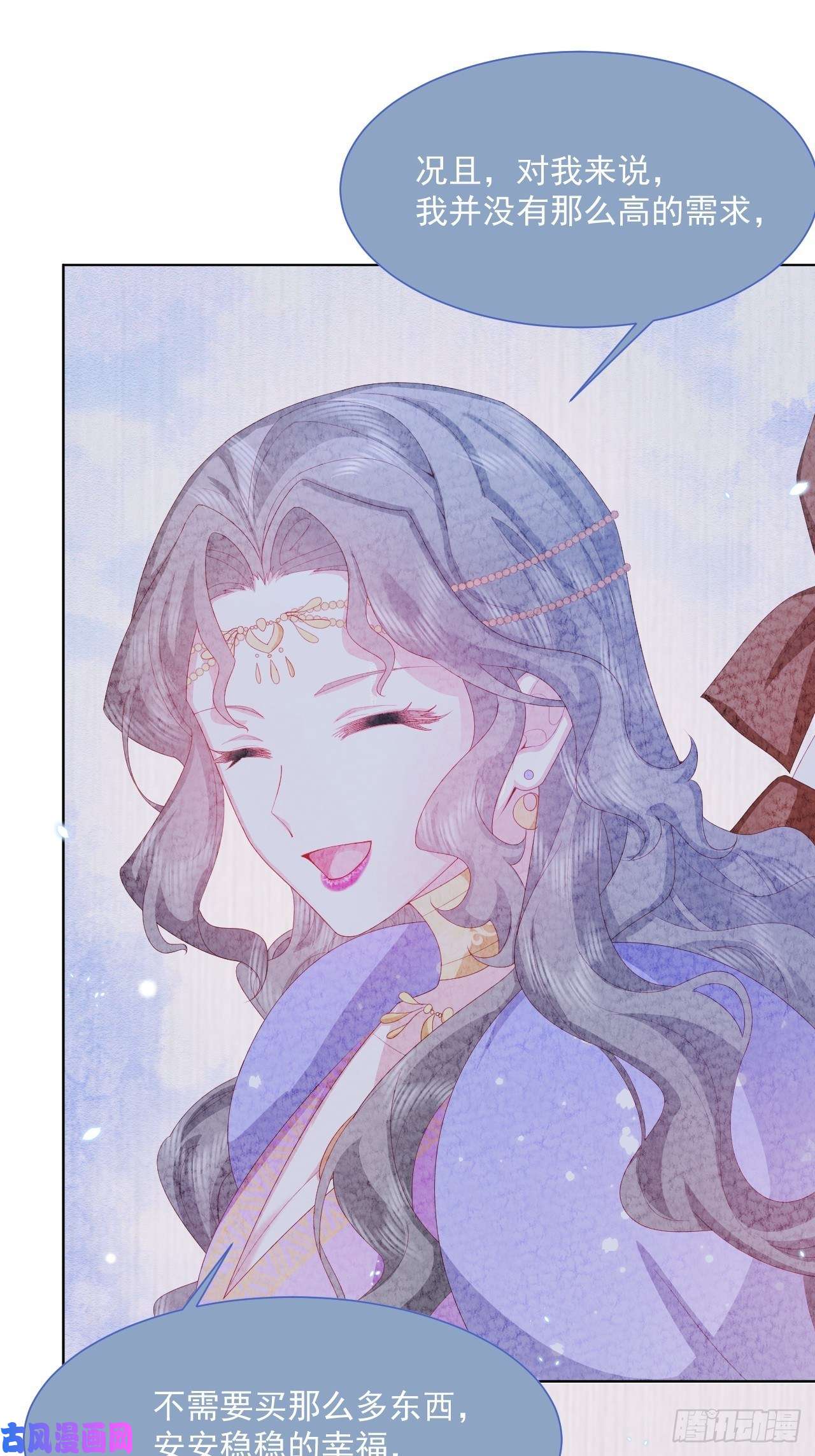 亲爱的妮妮塔第32话 呼呼