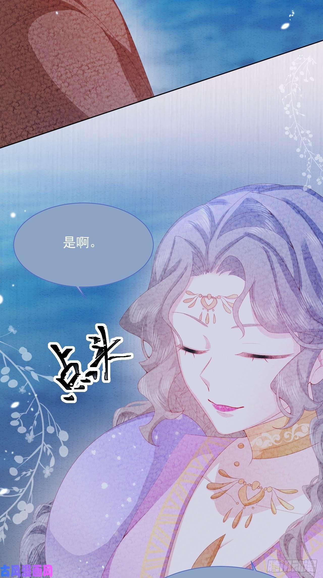 亲爱的妮妮塔第32话 呼呼