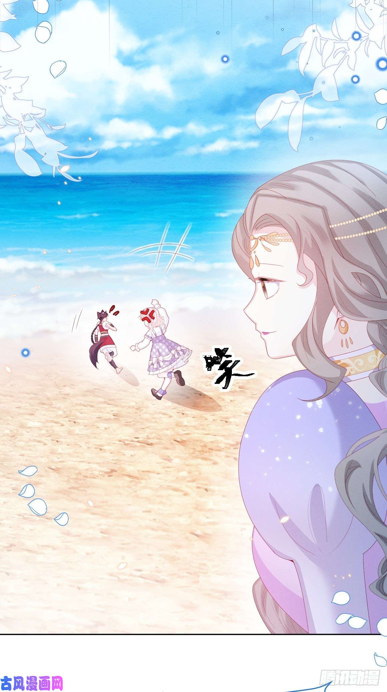 亲爱的妮妮塔第32话 呼呼