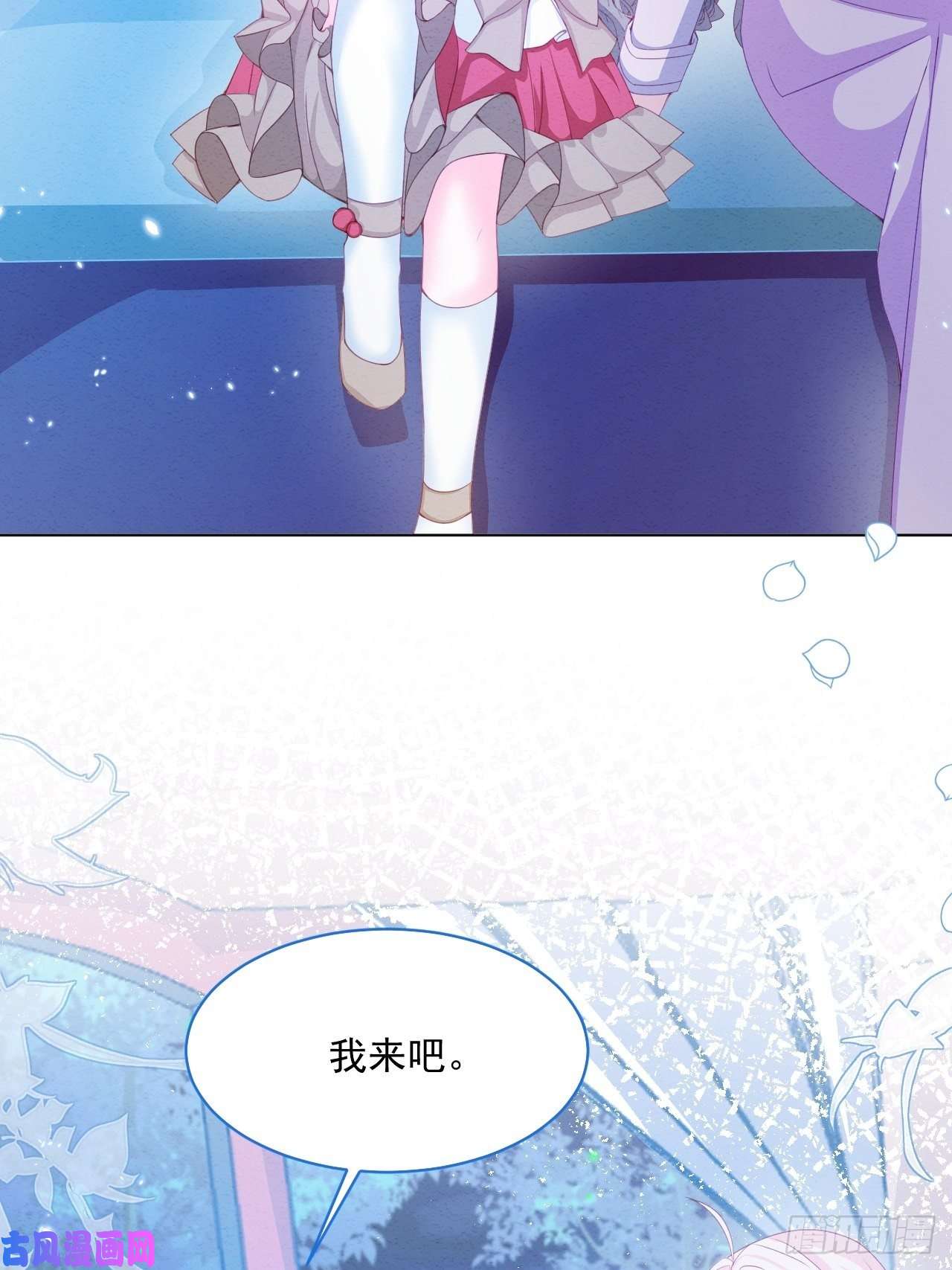 亲爱的妮妮塔第32话 呼呼