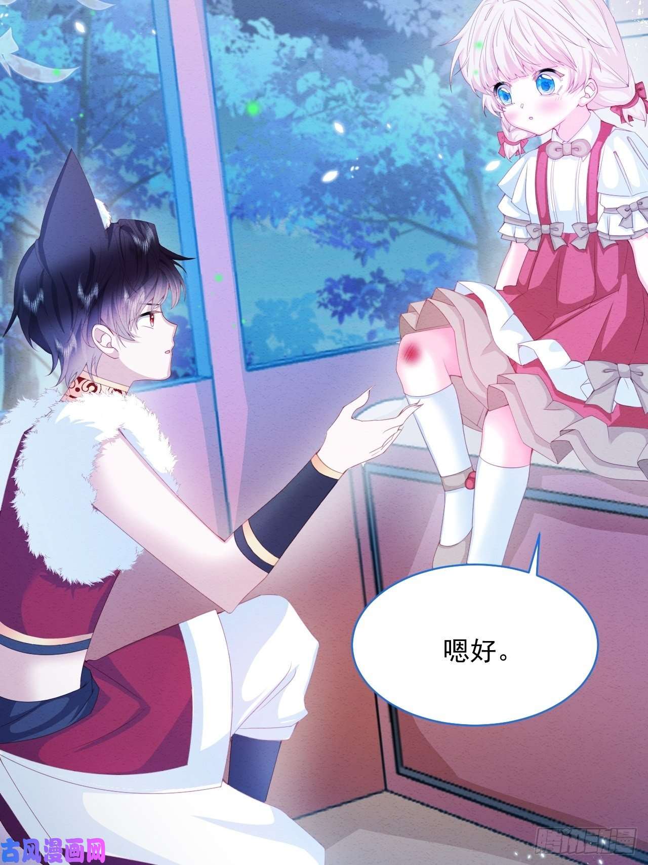 亲爱的妮妮塔第32话 呼呼