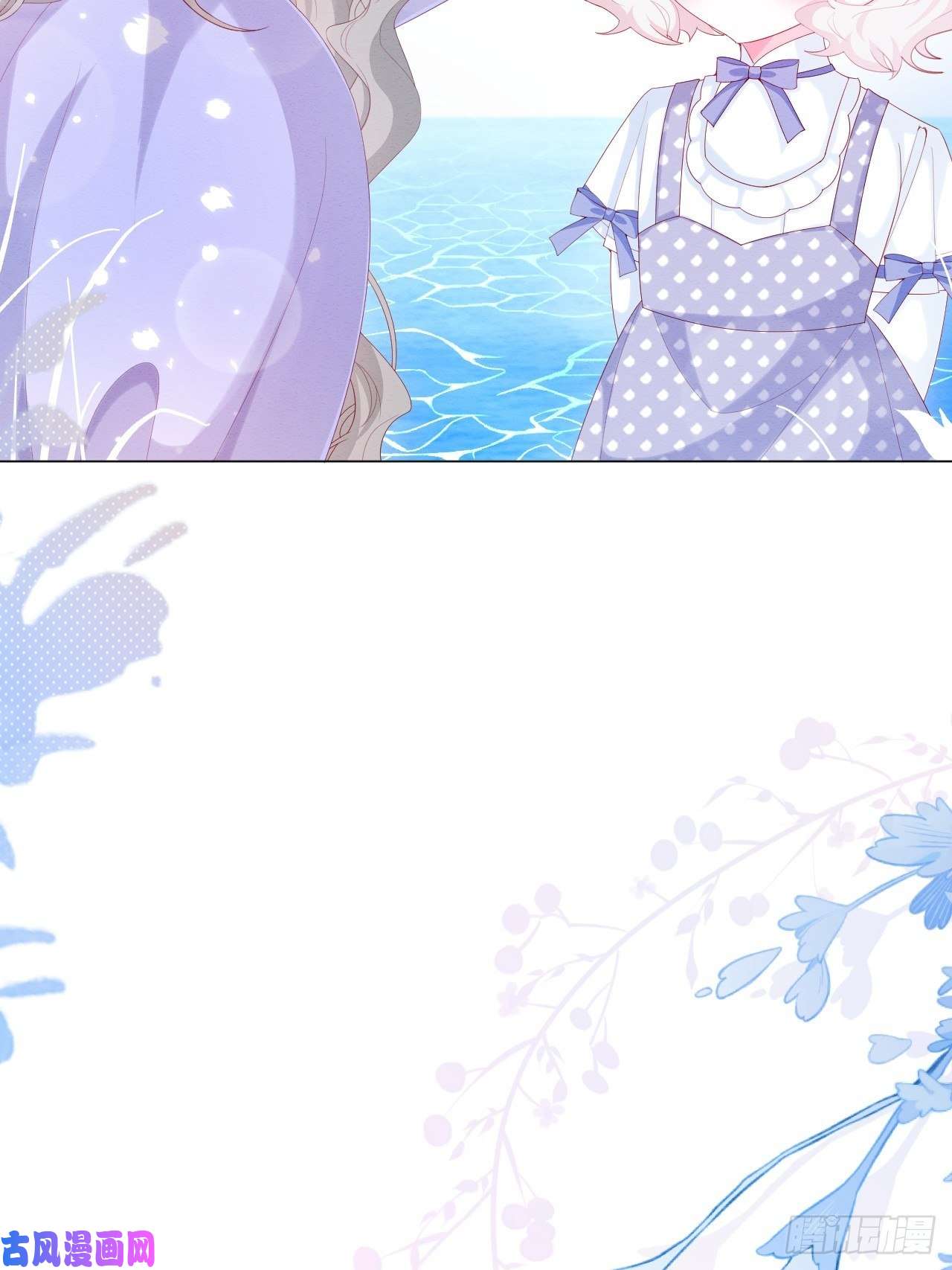 亲爱的妮妮塔第33话 开始有默契