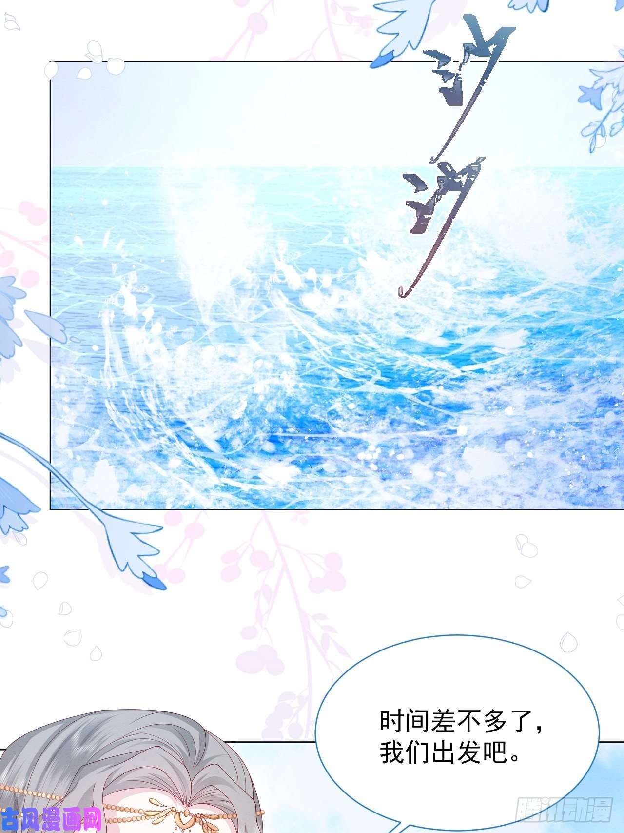 亲爱的妮妮塔第33话 开始有默契