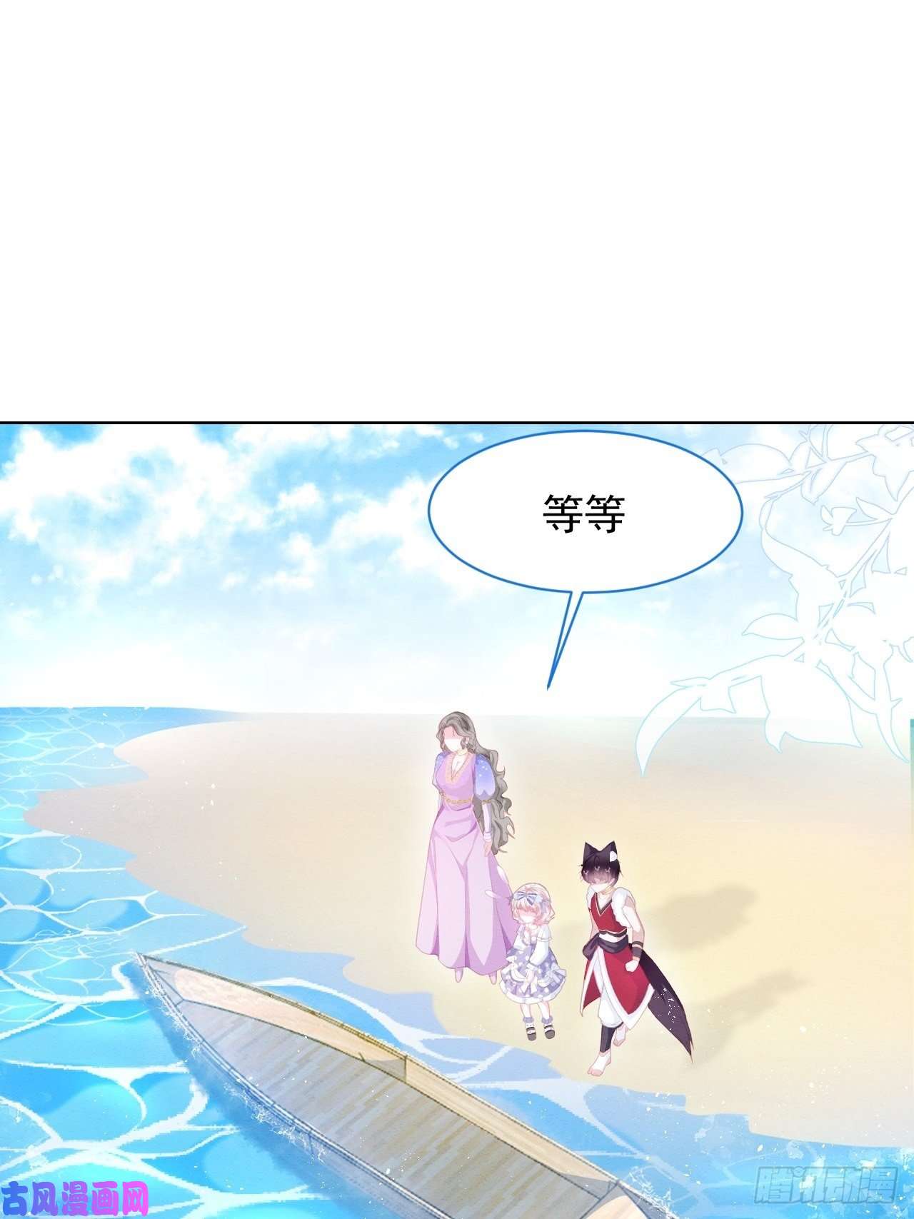 亲爱的妮妮塔第33话 开始有默契