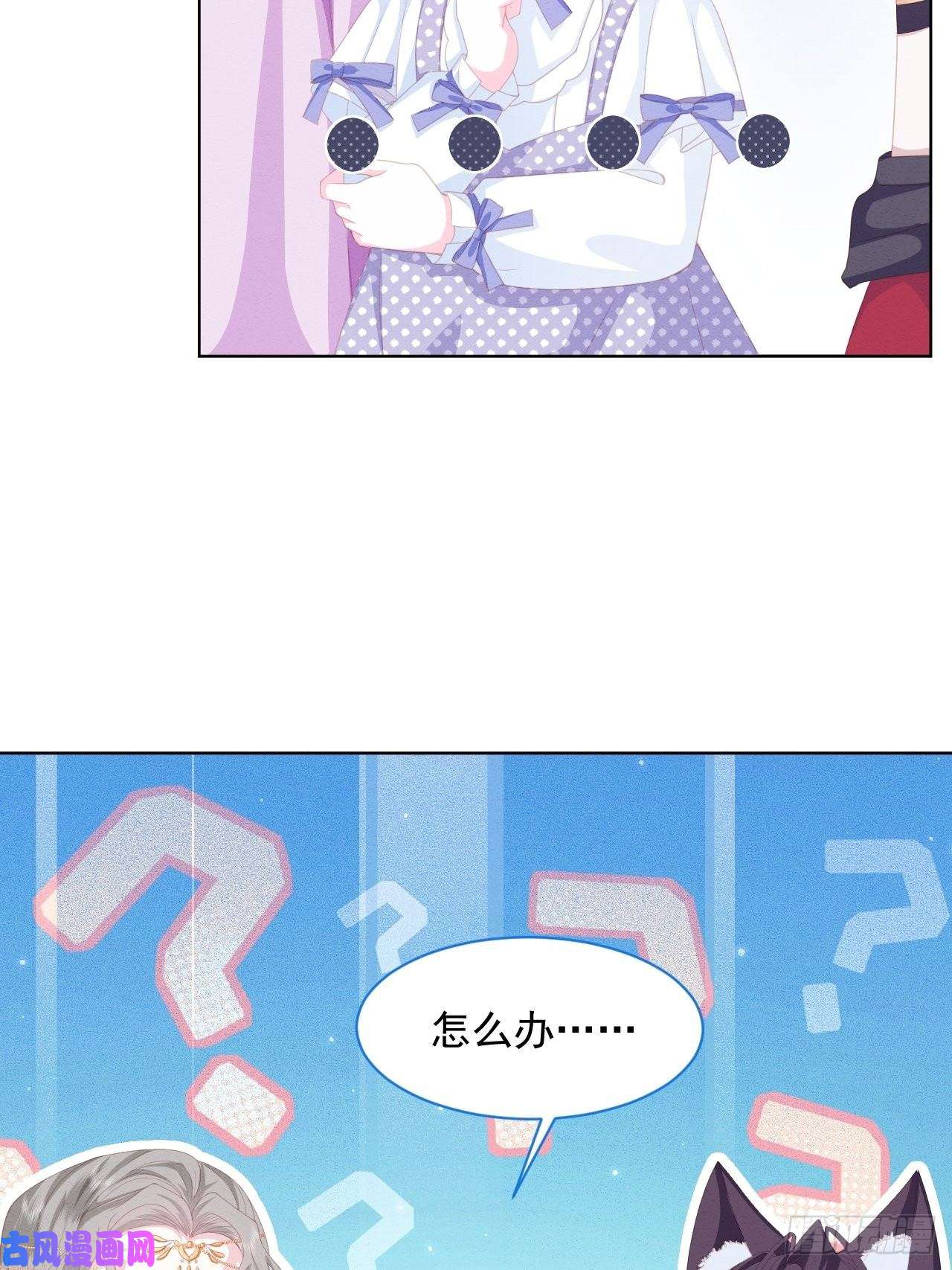 亲爱的妮妮塔第33话 开始有默契