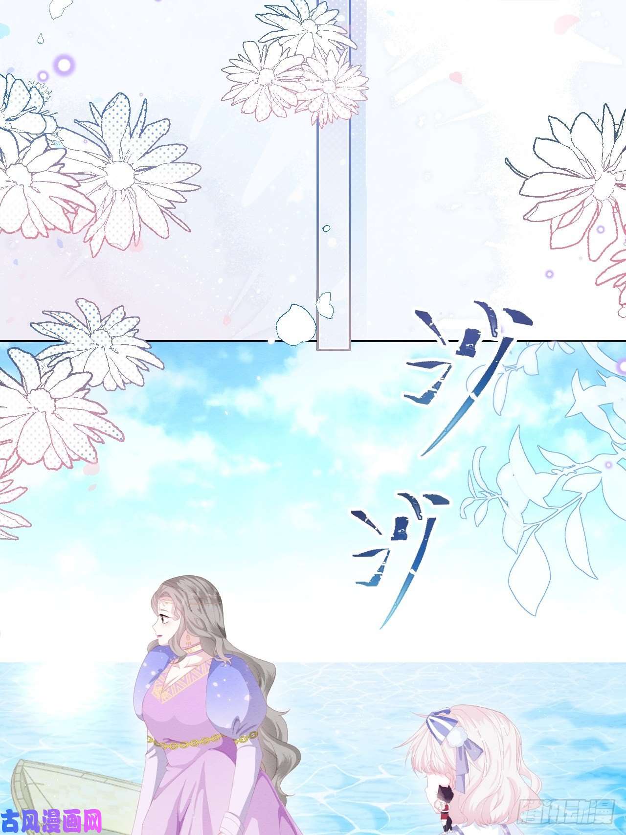 亲爱的妮妮塔第33话 开始有默契