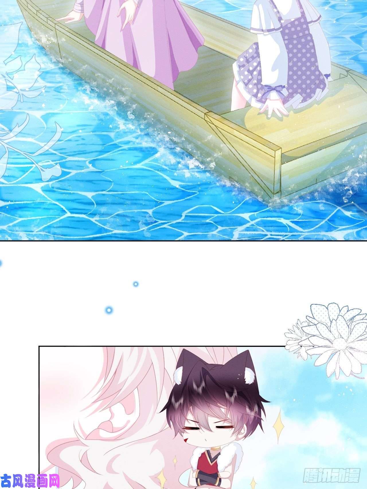 亲爱的妮妮塔第33话 开始有默契