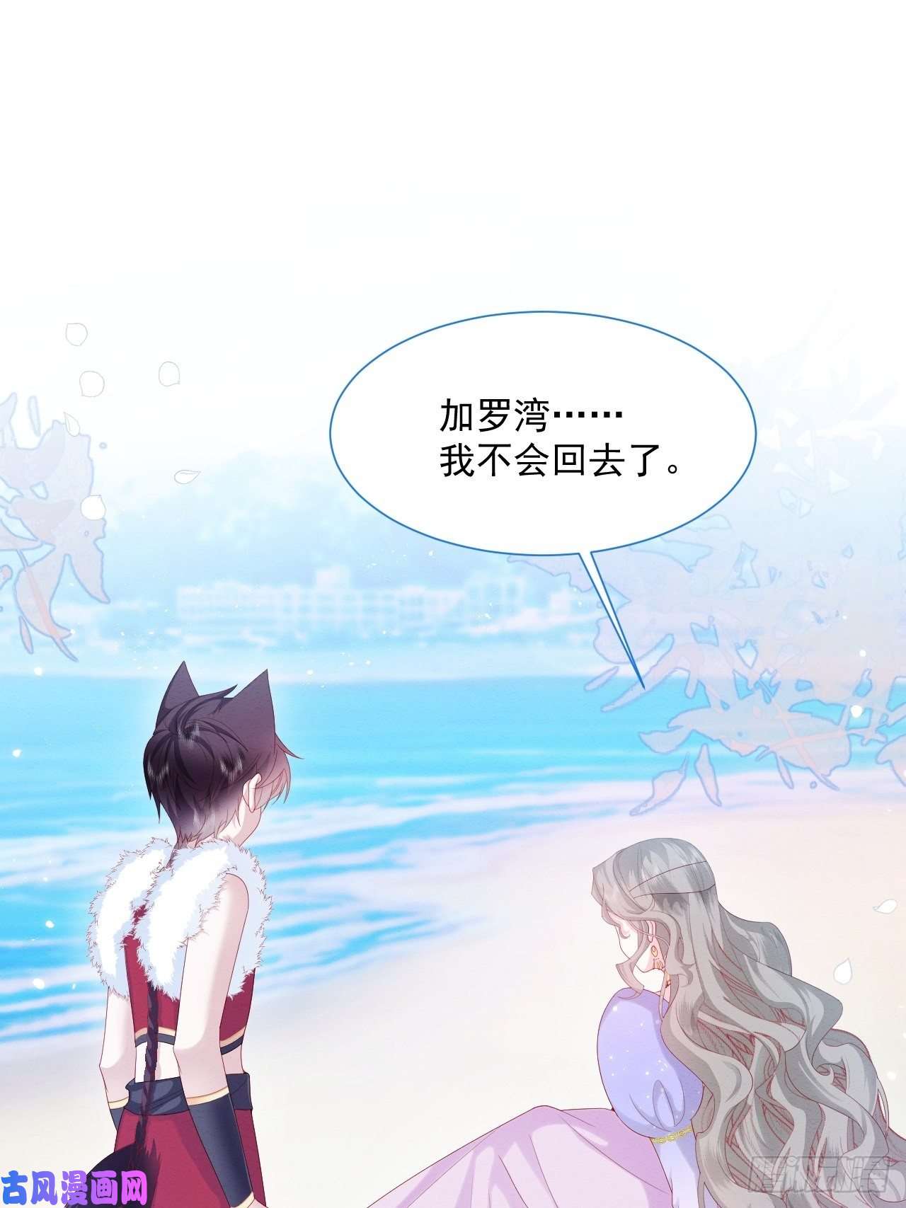 亲爱的妮妮塔第33话 开始有默契