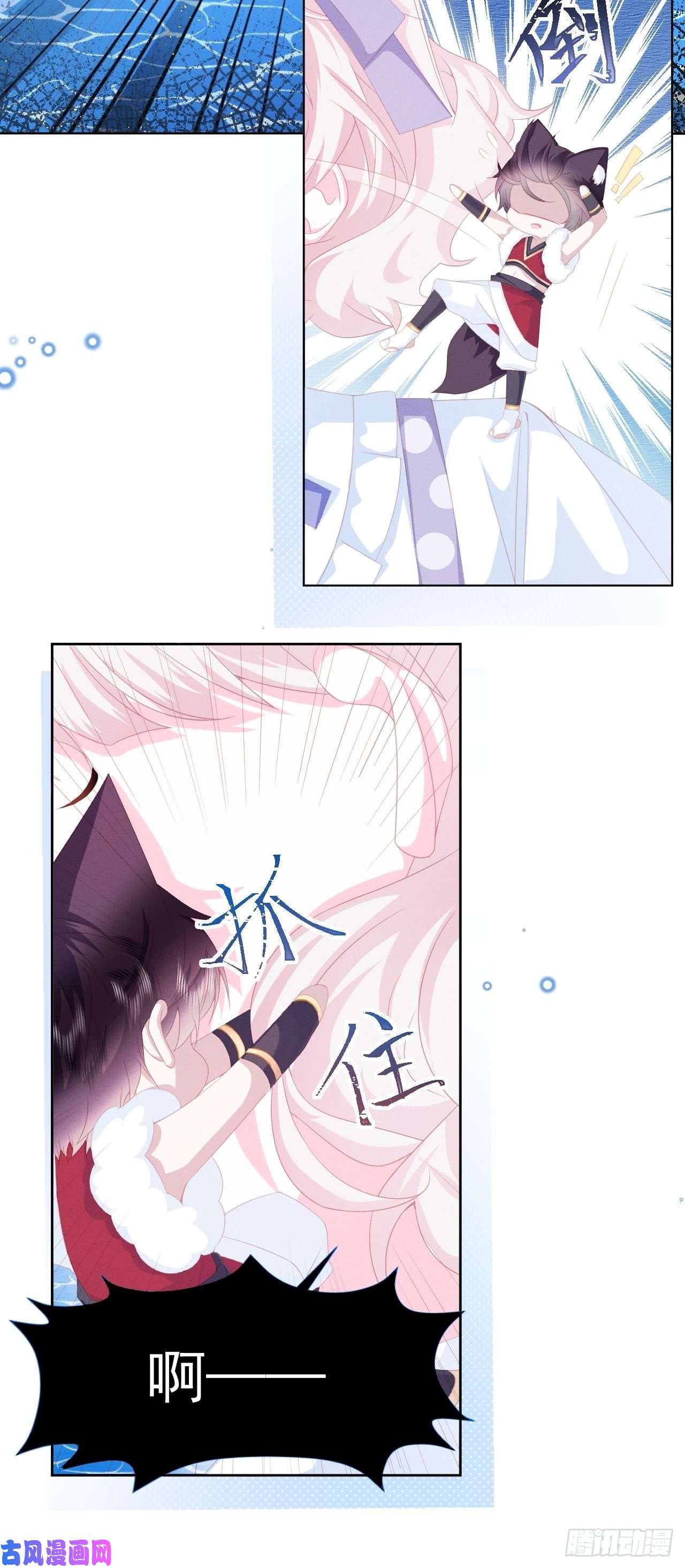 亲爱的妮妮塔第33话 开始有默契