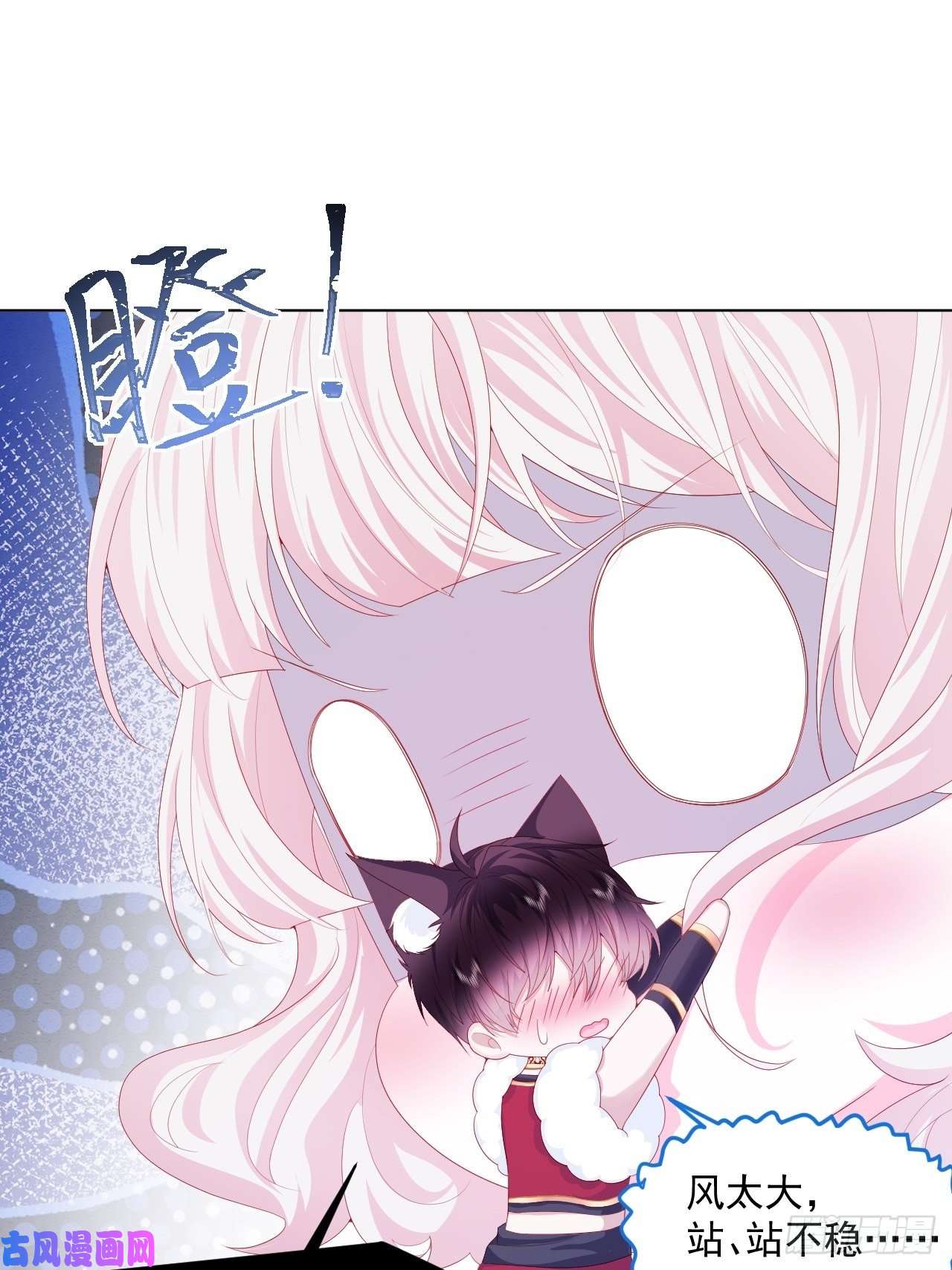 亲爱的妮妮塔第33话 开始有默契