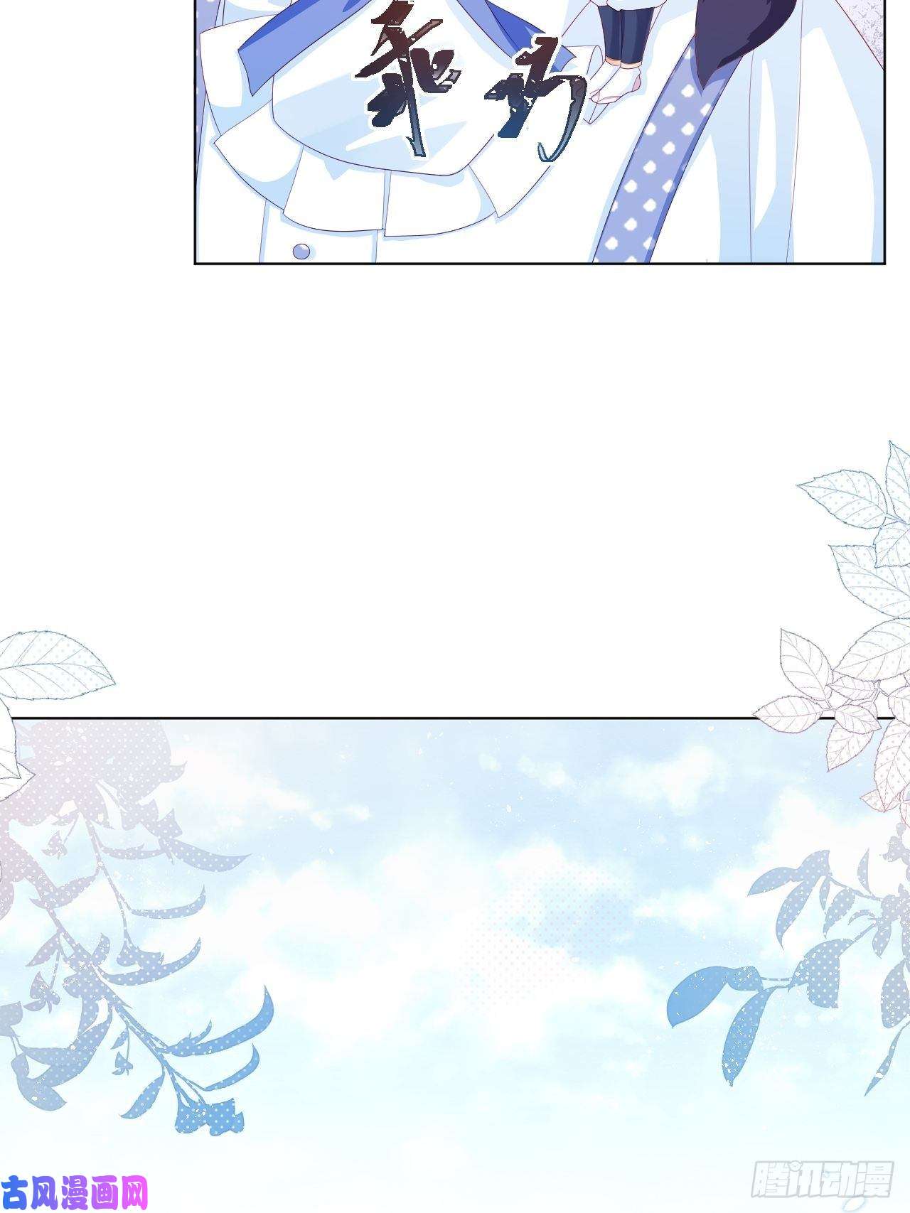亲爱的妮妮塔第33话 开始有默契
