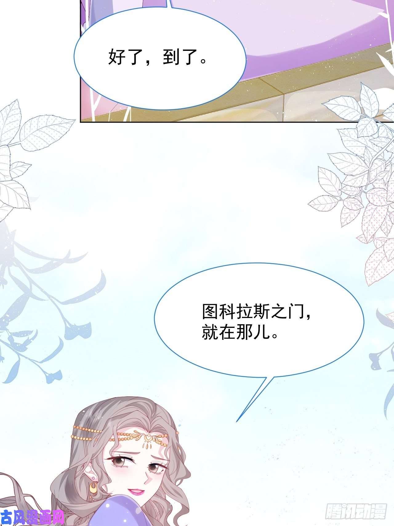 亲爱的妮妮塔第33话 开始有默契