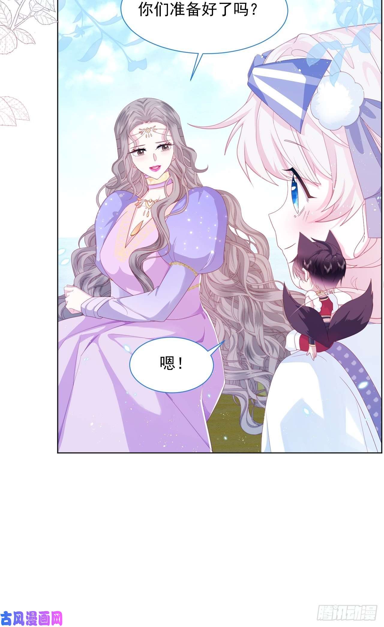 亲爱的妮妮塔第33话 开始有默契