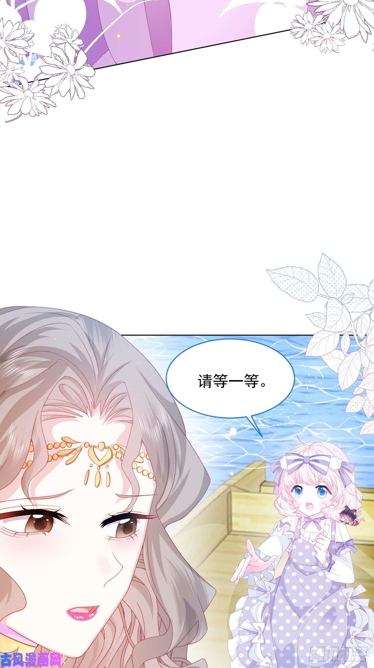亲爱的妮妮塔第33话 开始有默契