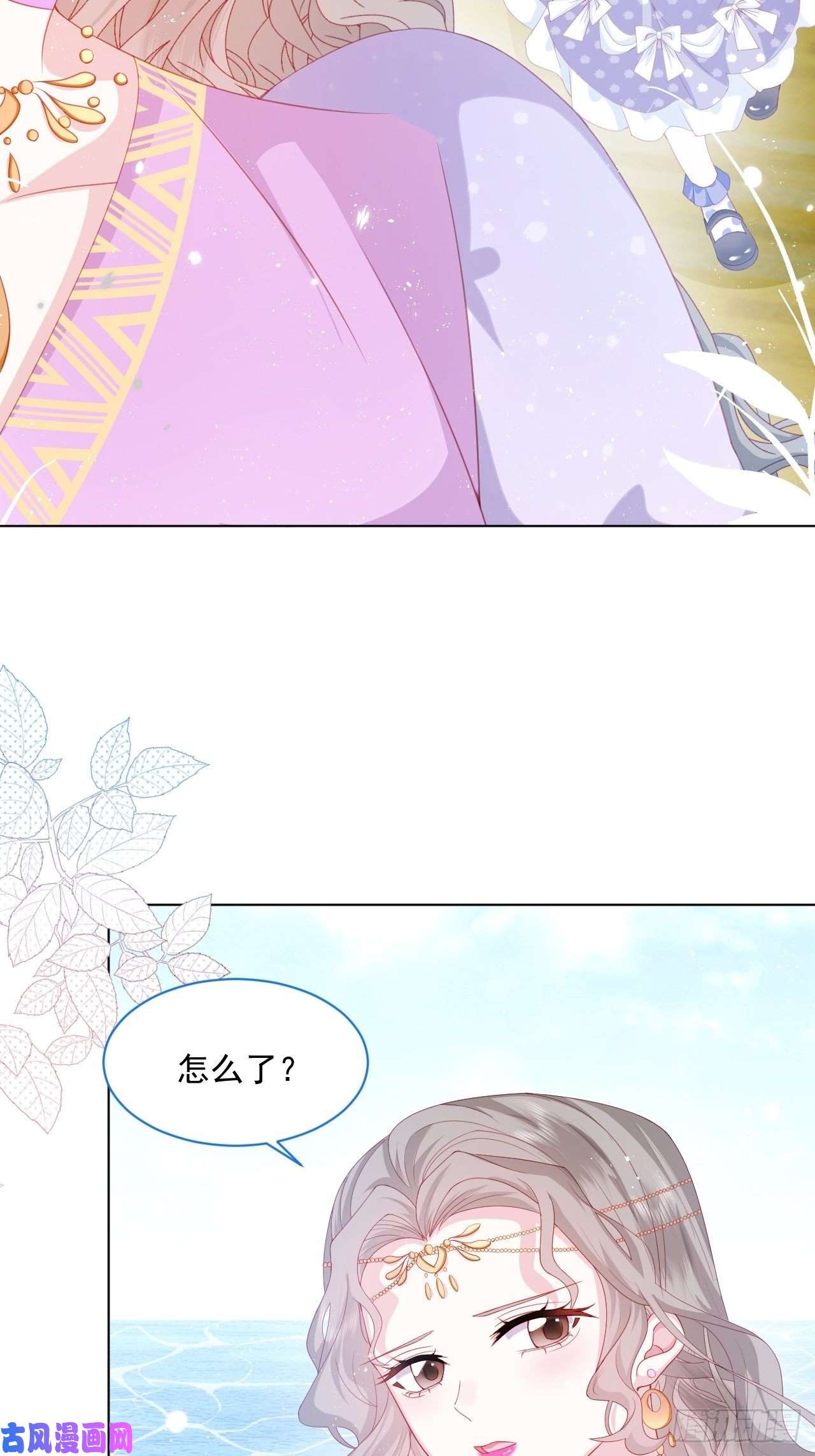 亲爱的妮妮塔第33话 开始有默契