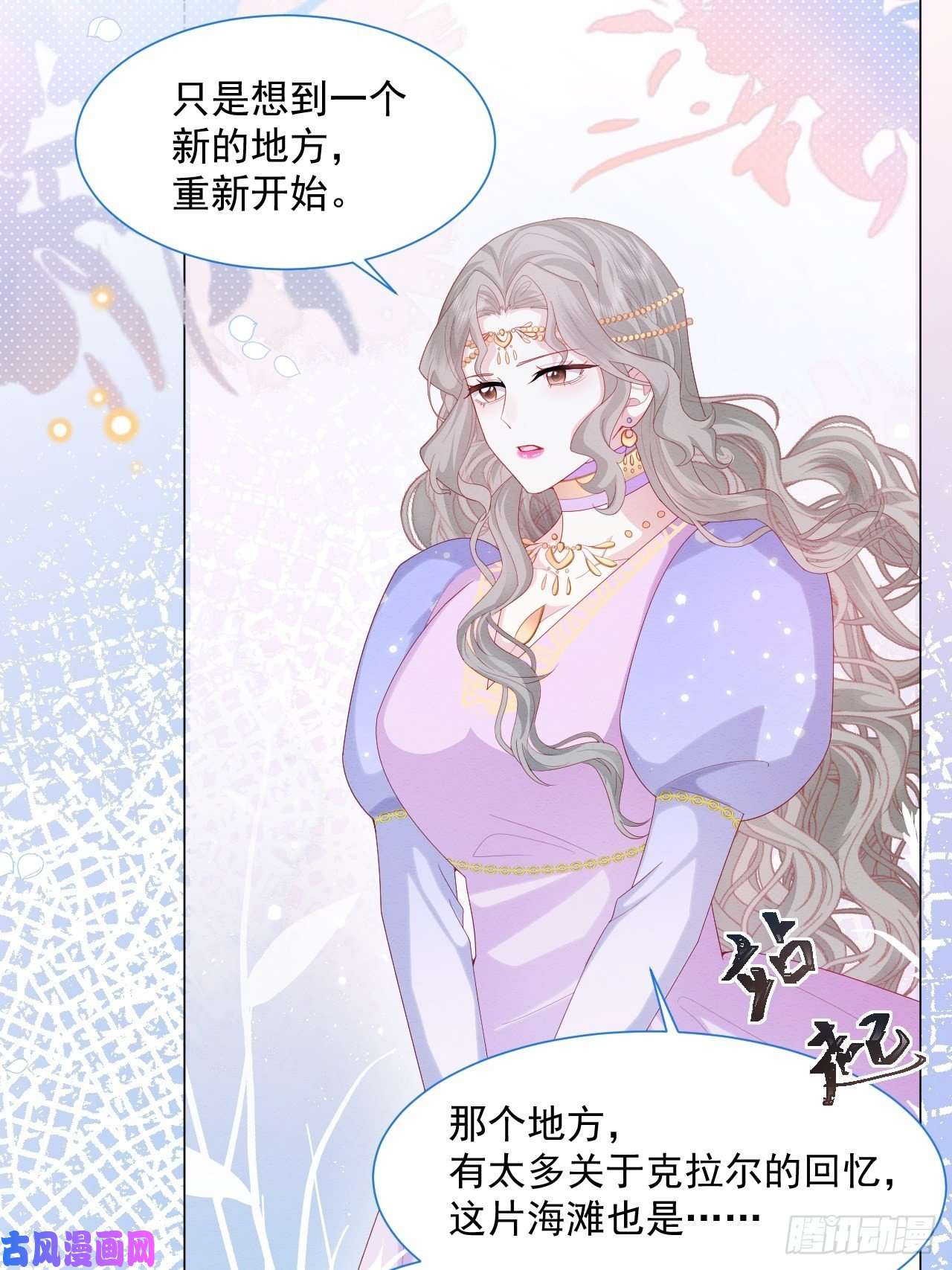 亲爱的妮妮塔第33话 开始有默契