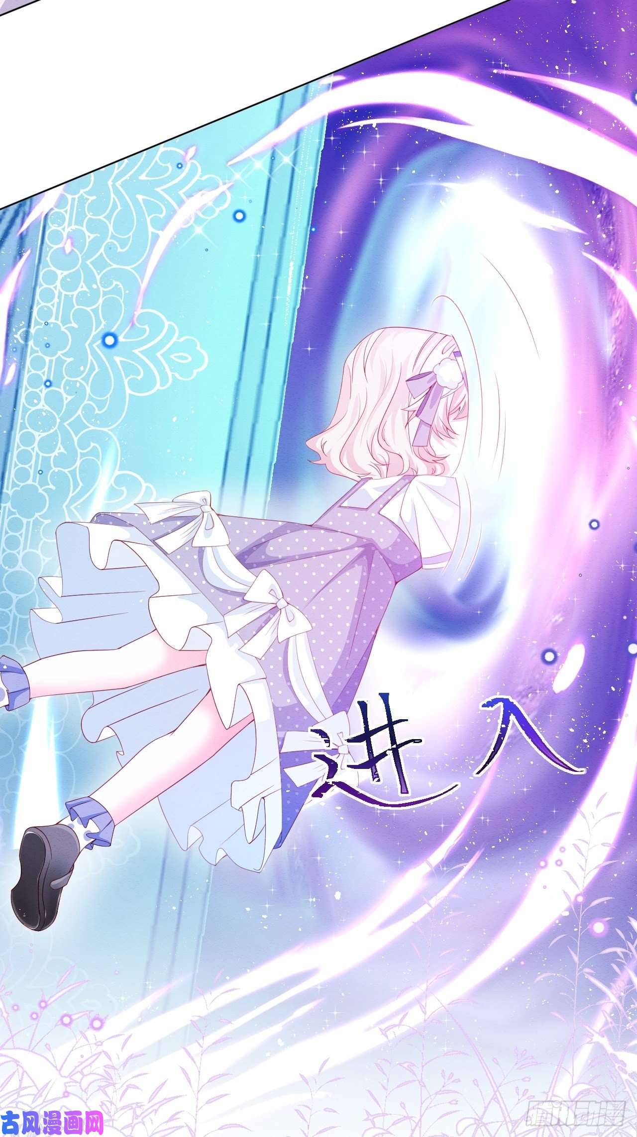 亲爱的妮妮塔第34话 无意撩拨