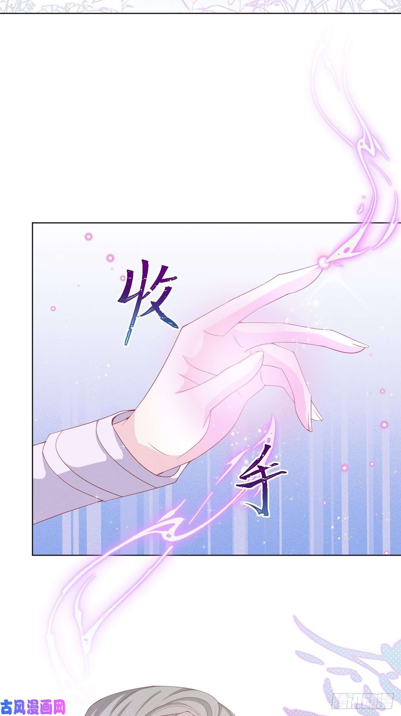 亲爱的妮妮塔第34话 无意撩拨