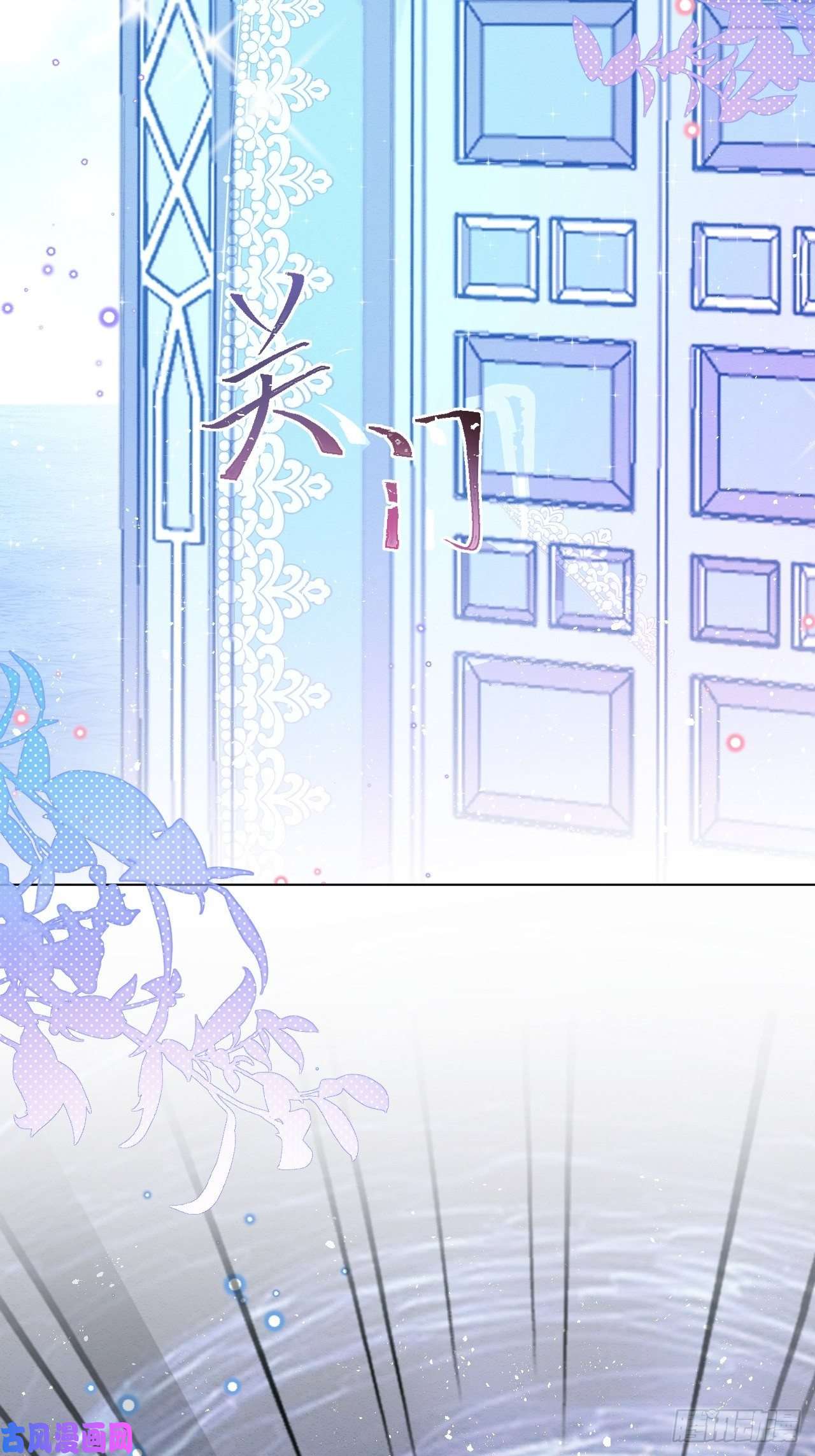 亲爱的妮妮塔第34话 无意撩拨