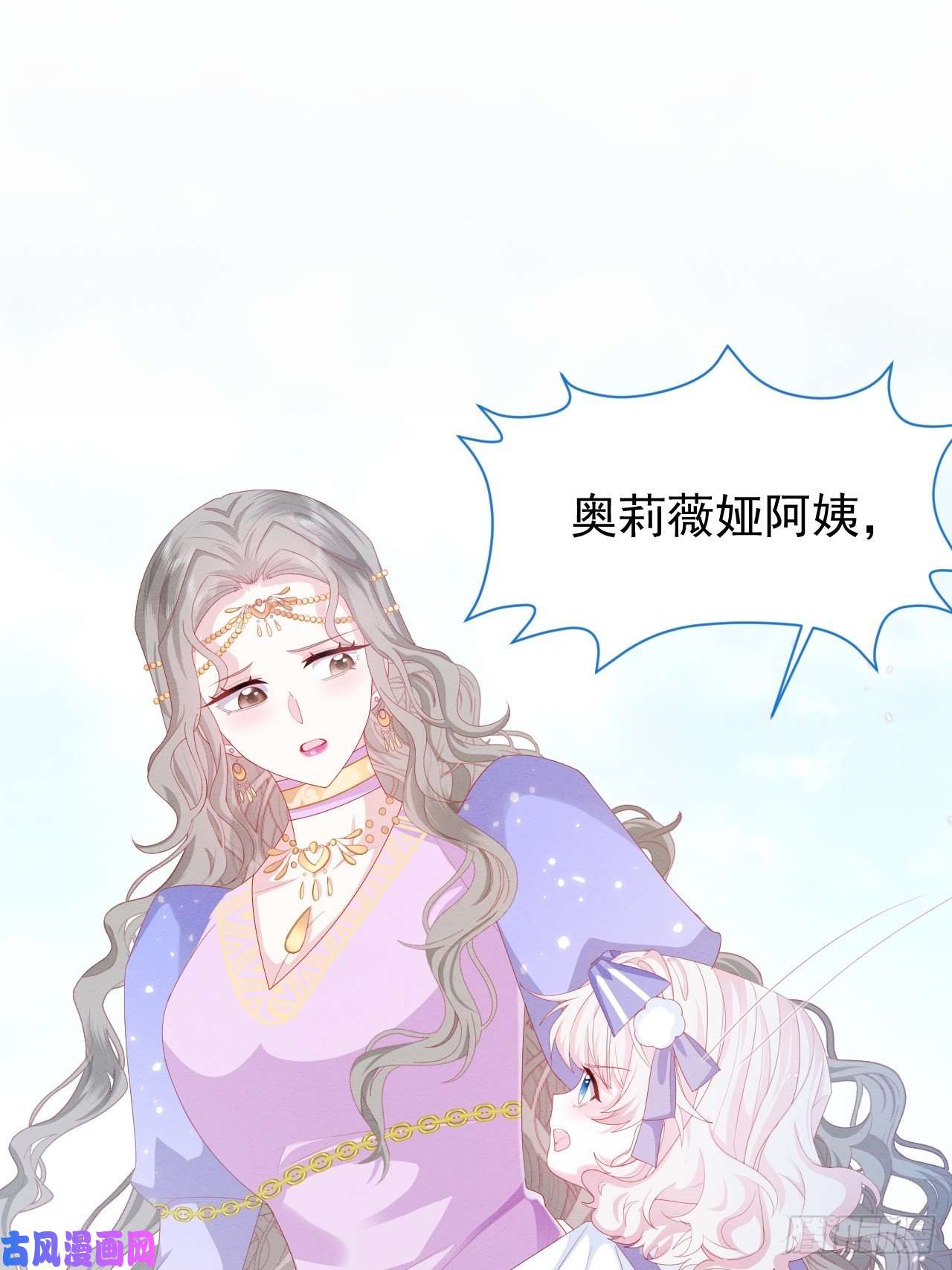 亲爱的妮妮塔第34话 无意撩拨