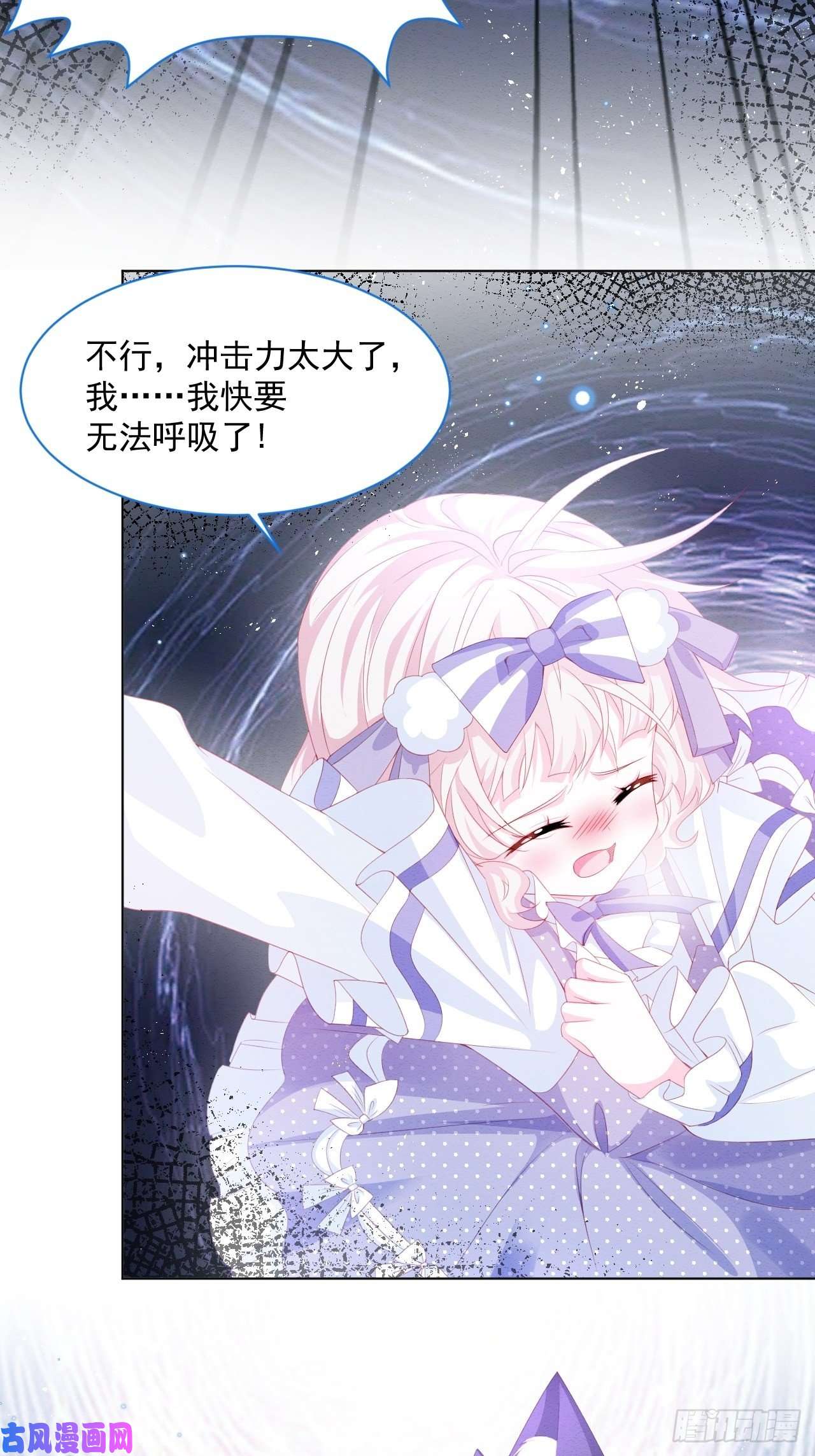亲爱的妮妮塔第34话 无意撩拨