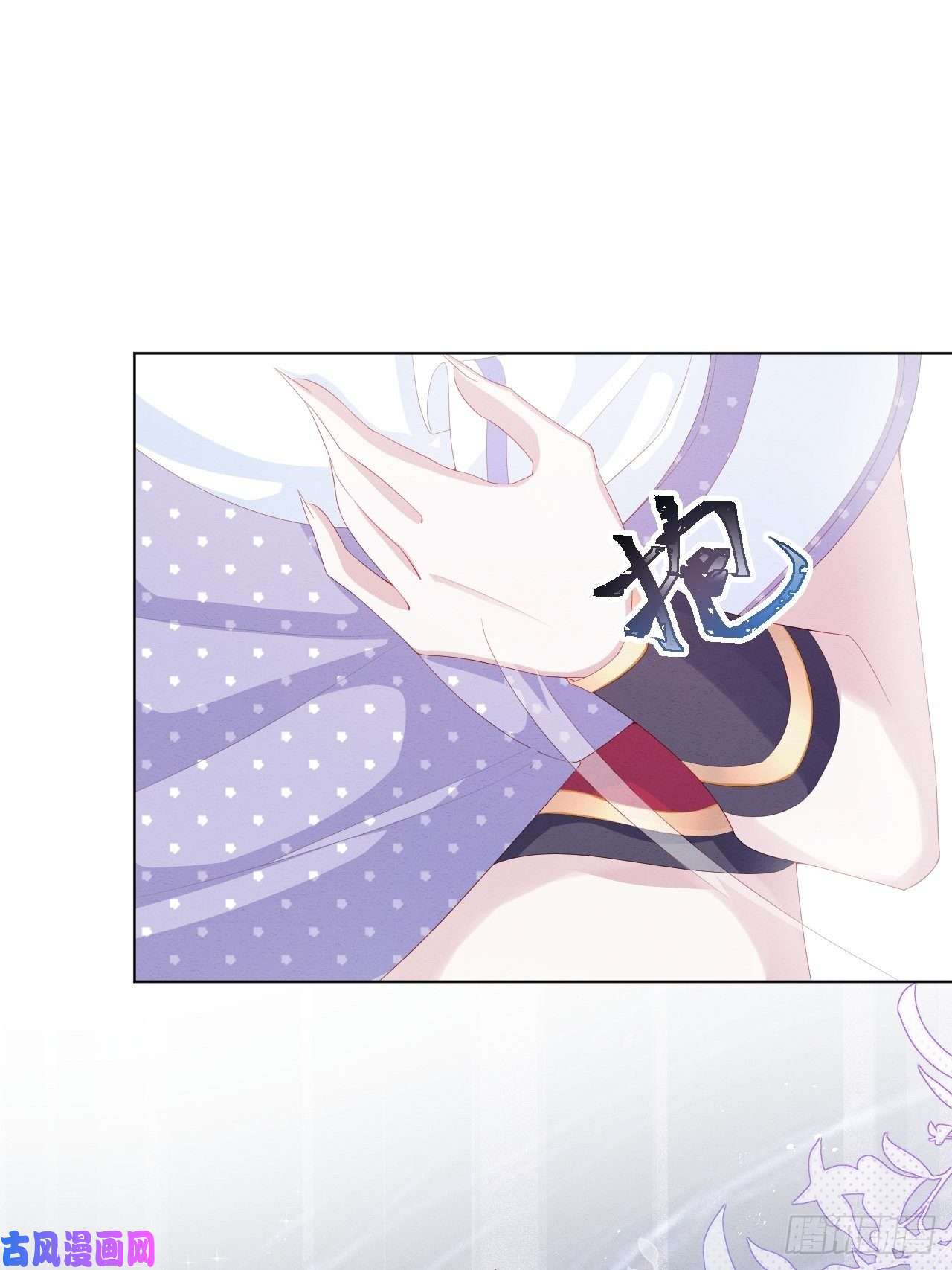 亲爱的妮妮塔第34话 无意撩拨