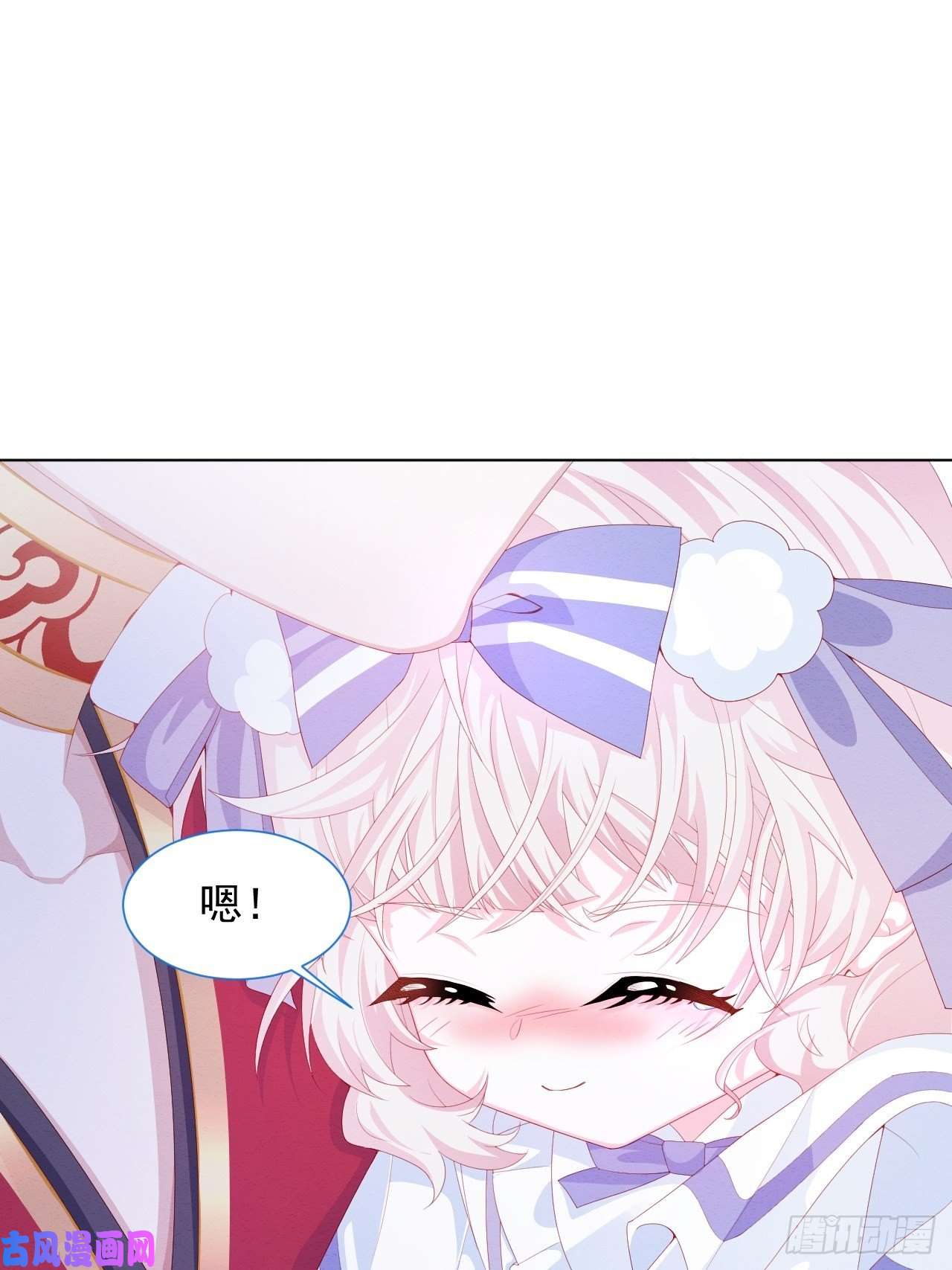 亲爱的妮妮塔第34话 无意撩拨