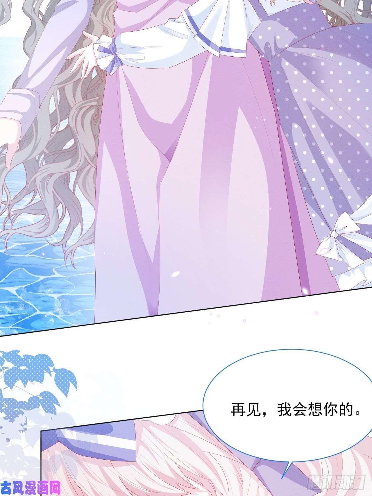亲爱的妮妮塔第34话 无意撩拨