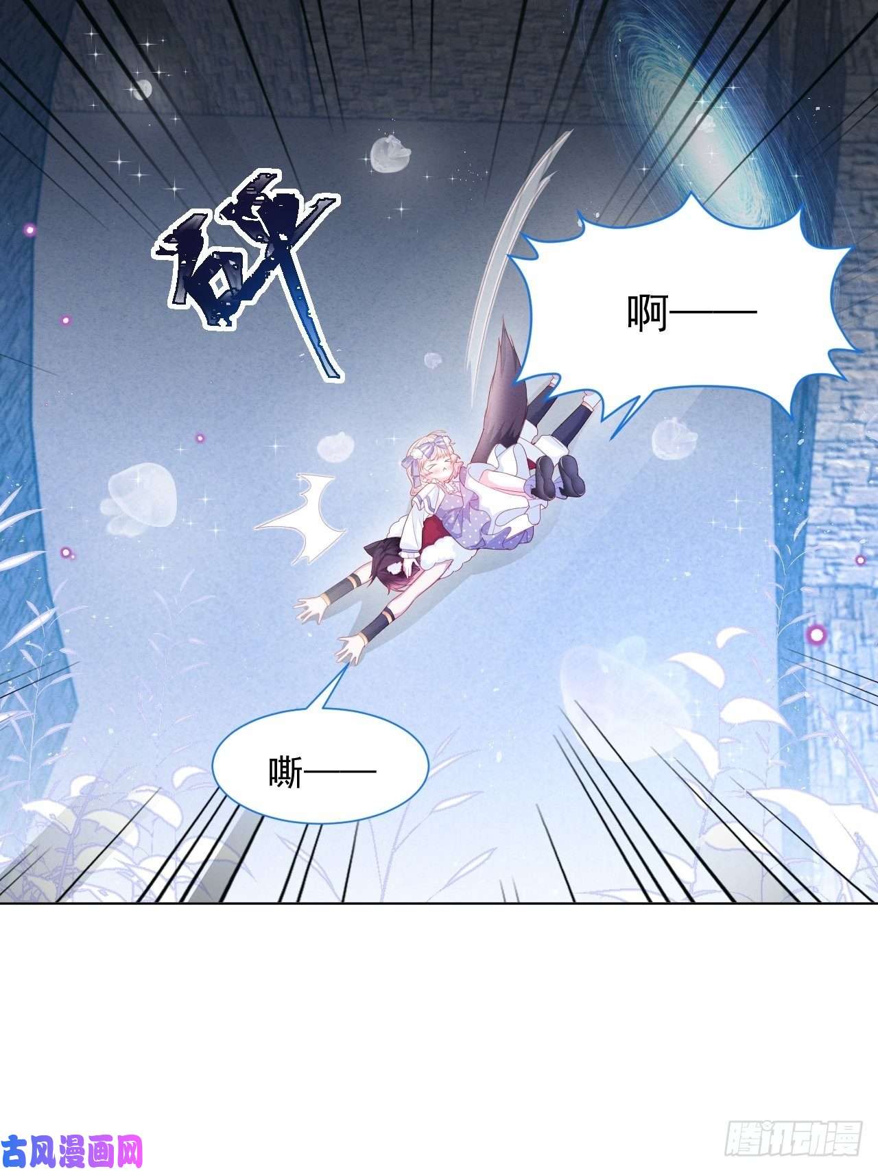 亲爱的妮妮塔第34话 无意撩拨